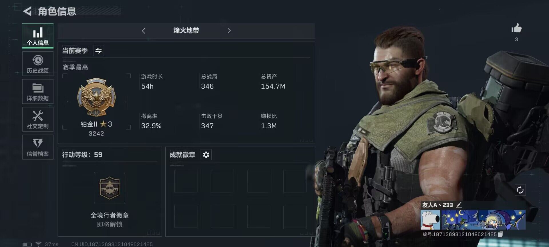 三角洲行动账号QQ【SJZ746】总资产(M)：154.7M/哈夫币(K)：40.699K/哈夫币(K)：40.699K/传说枪皮数：1/近战-黑鹰/SMG45冲锋枪-骑士/SG552突击步枪-深海恐惧/M1014霰