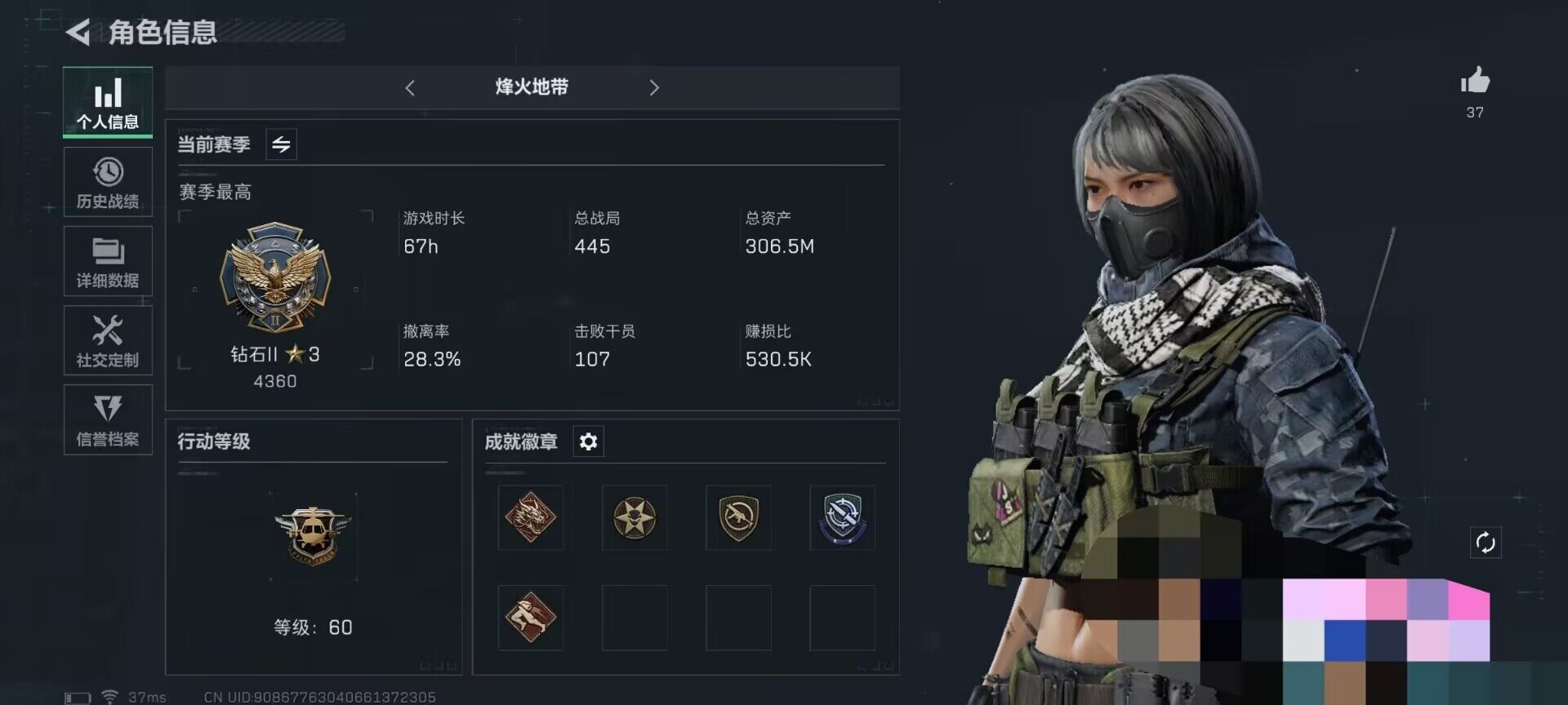 SJZEY35089三角洲行动账号详情图3