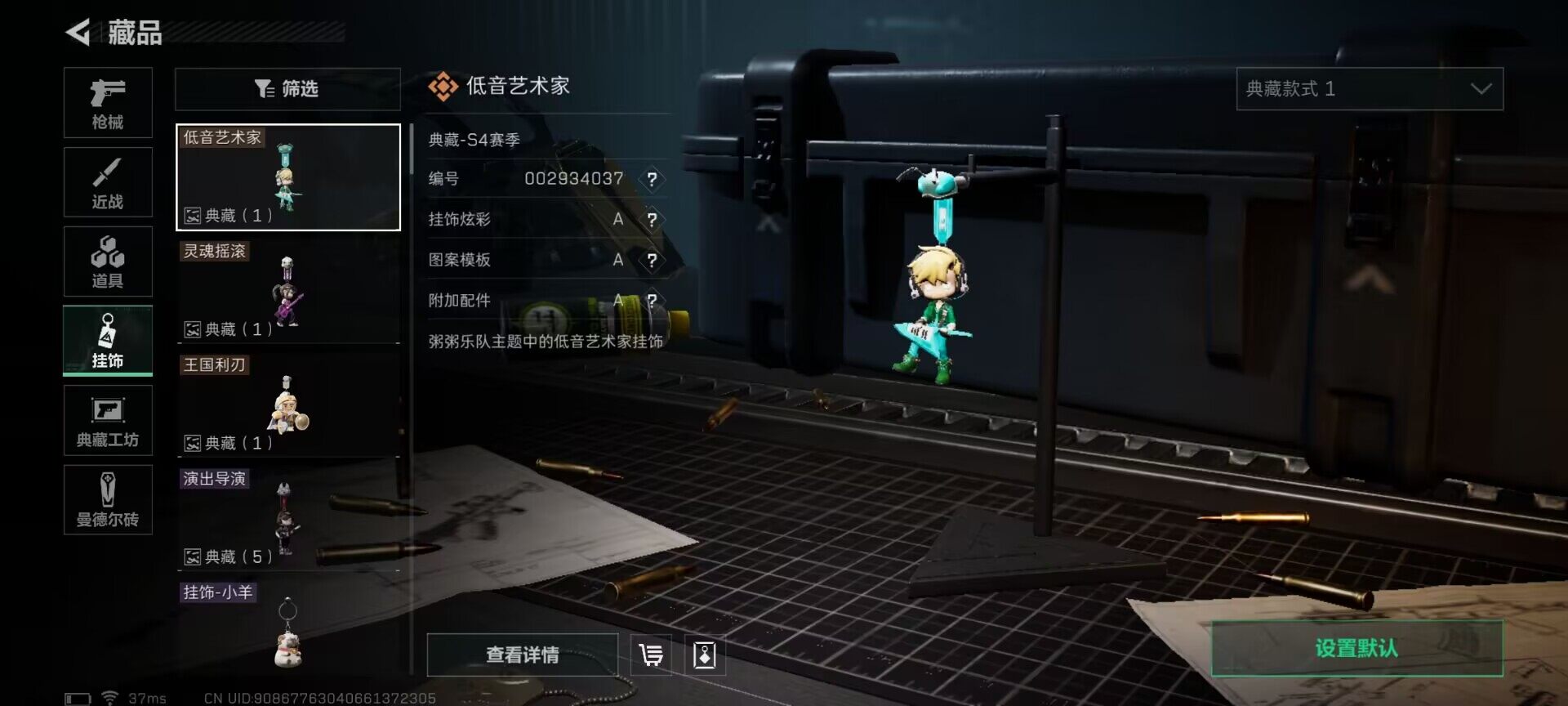 SJZEY35089三角洲行动账号详情图8