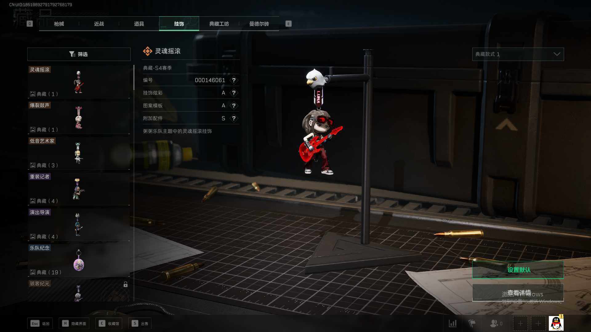 SJZEY34885三角洲行动账号详情图9 SJZEY34885三角洲行动账号详情图9