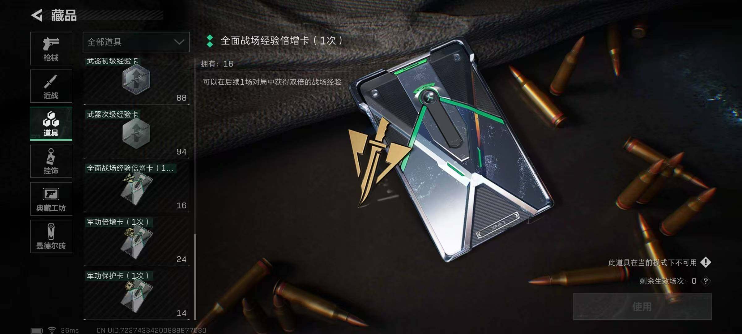 SJZEY34883三角洲行动账号详情图9 SJZEY34883三角洲行动账号详情图9