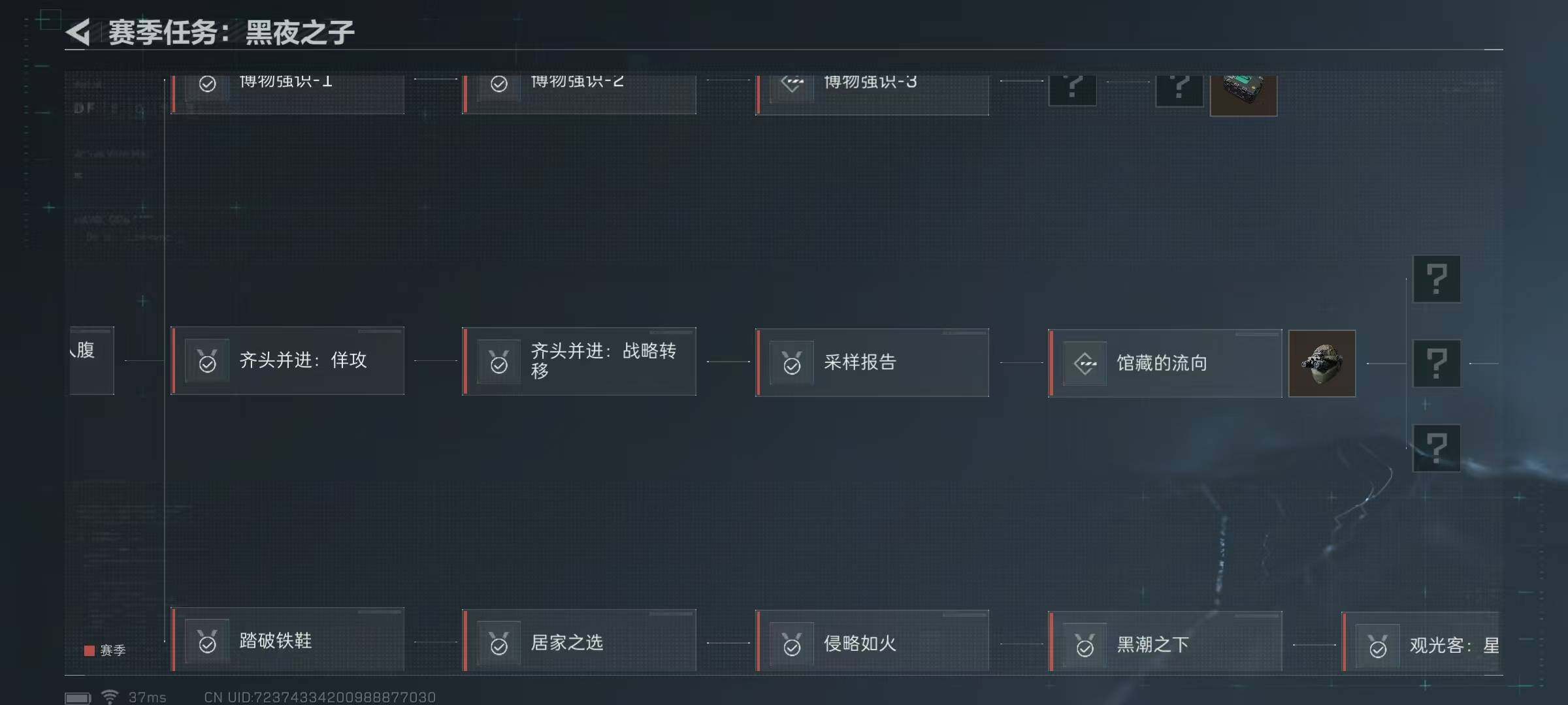 SJZEY34883三角洲行动账号详情图12 SJZEY34883三角洲行动账号详情图12