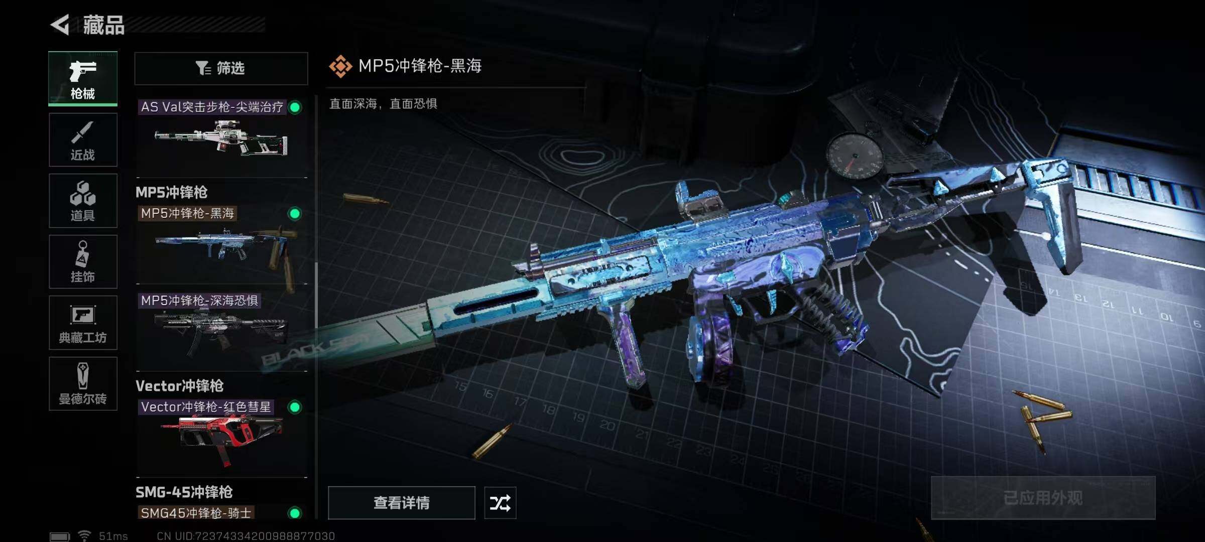 SJZEY34883三角洲行动账号详情图31 SJZEY34883三角洲行动账号详情图31