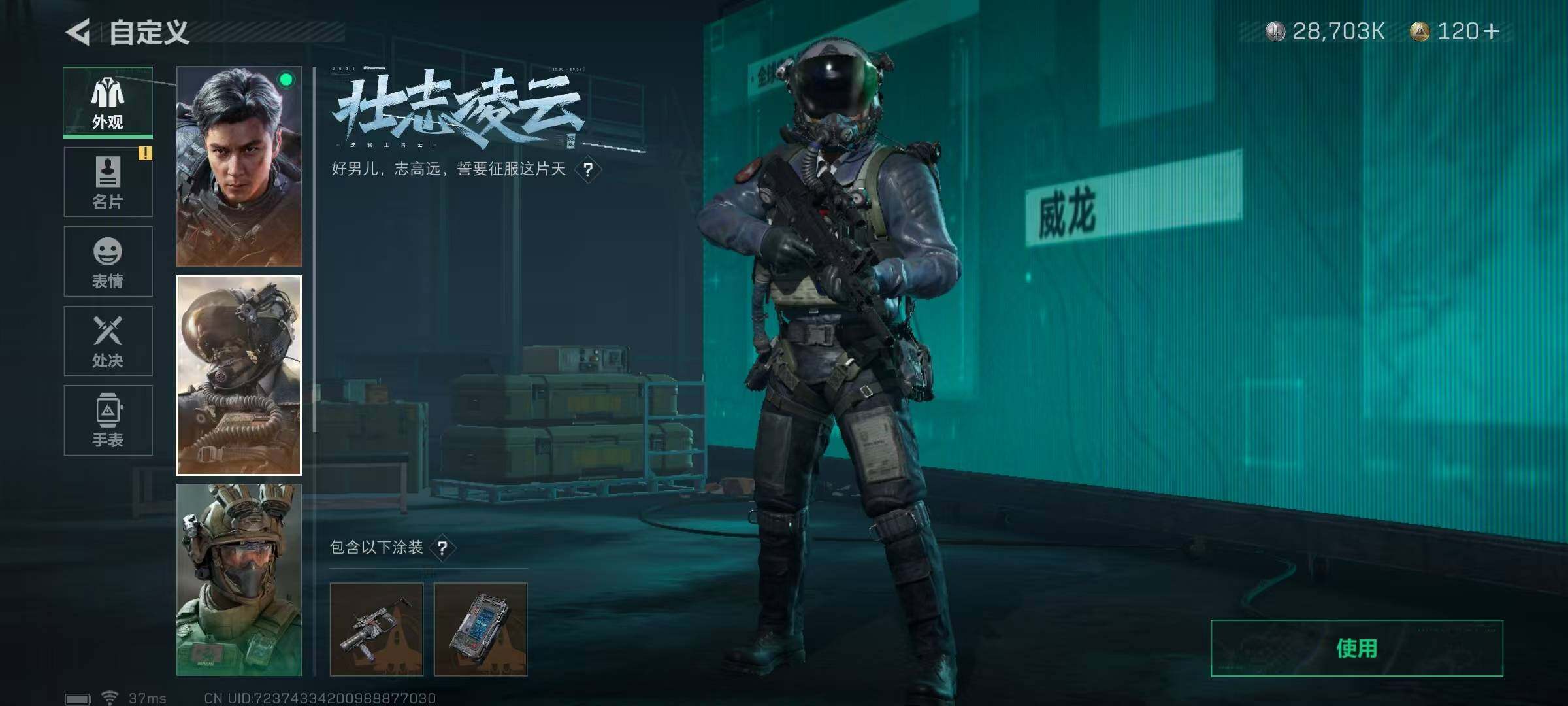 SJZEY34883三角洲行动账号详情图4 SJZEY34883三角洲行动账号详情图4