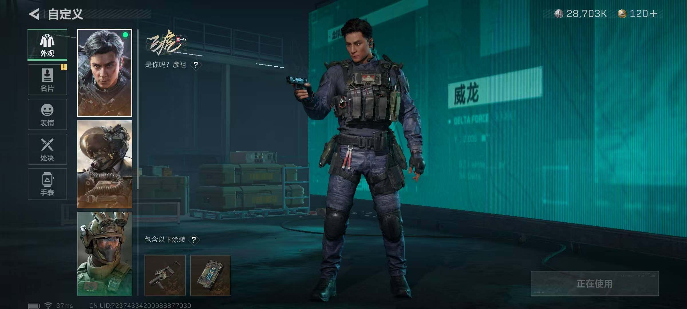 SJZEY34883三角洲行动账号详情图5 SJZEY34883三角洲行动账号详情图5