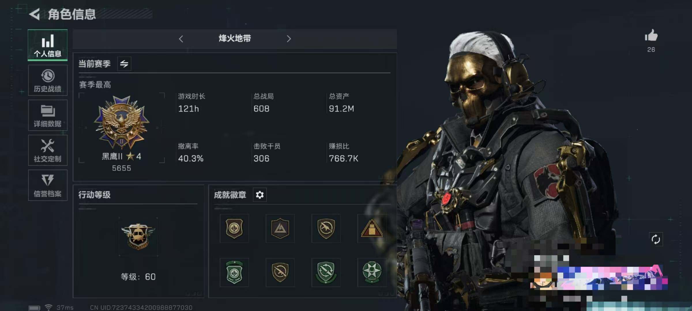 三角洲行动账号QQ【SJZ728】总资产(M)：91.2M/哈夫币(K)：28.7K/哈夫币(K)：28.7K/传说枪皮数：8/烽火地带等级：60_段位：黑鹰/高级安全箱6(2x3)/威龙-飞虎/威龙-壮志凌云/红狼