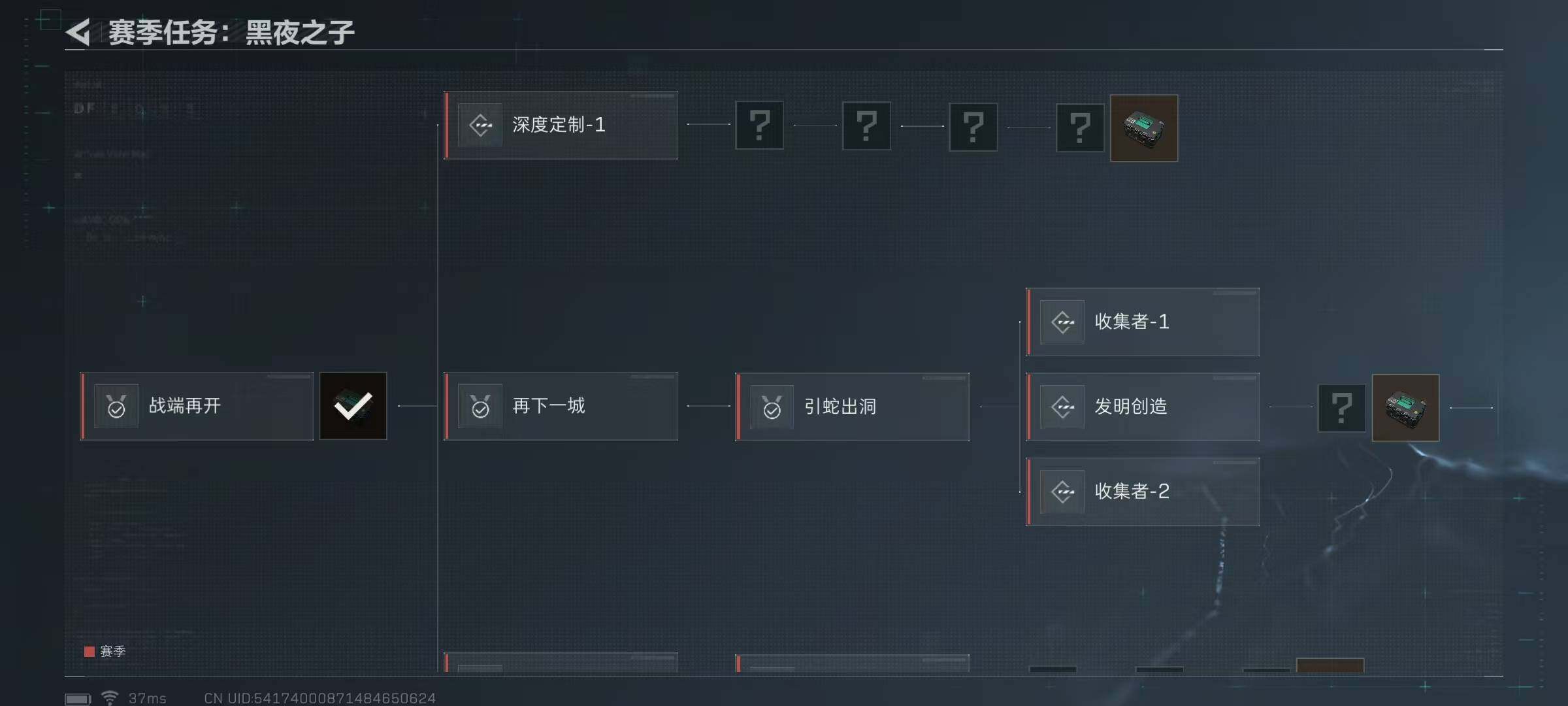 SJZEY34905三角洲行动账号详情图15 SJZEY34905三角洲行动账号详情图15