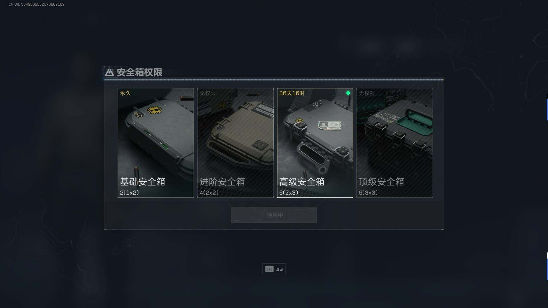 SJZEY34892三角洲行动账号详情图7 SJZEY34892三角洲行动账号详情图7