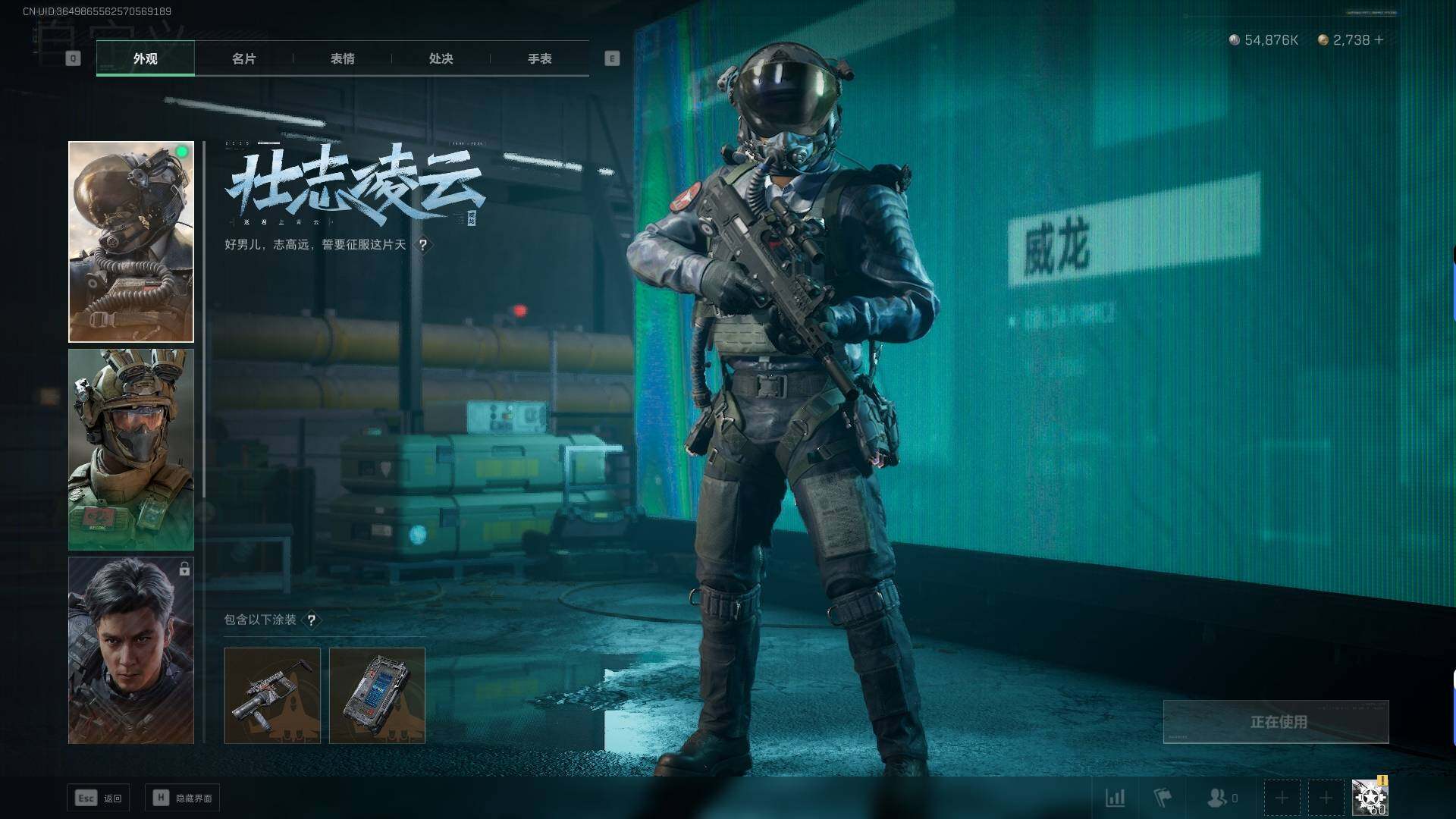 SJZEY34892三角洲行动账号详情图9 SJZEY34892三角洲行动账号详情图9