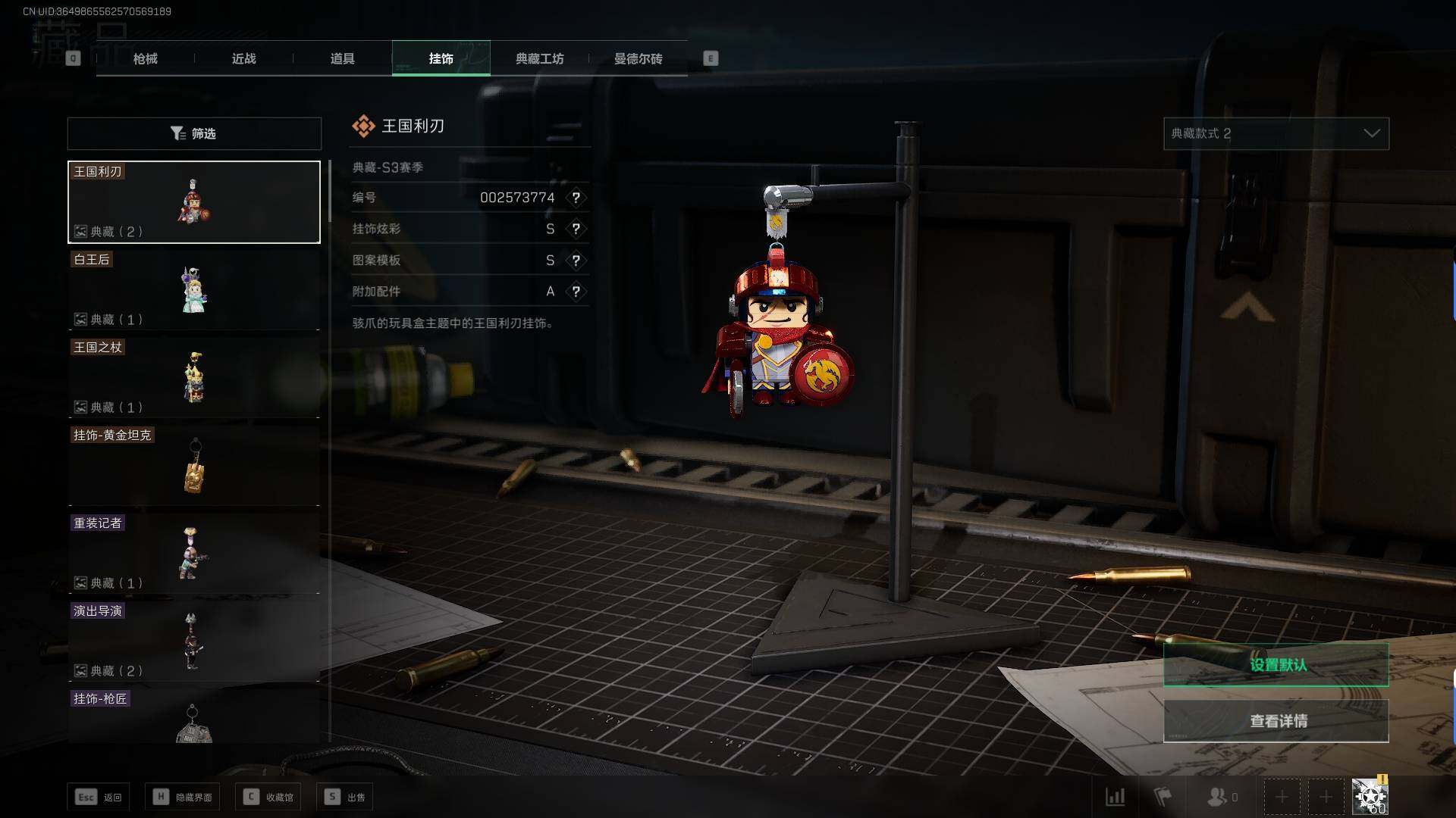 SJZEY34892三角洲行动账号详情图17 SJZEY34892三角洲行动账号详情图17