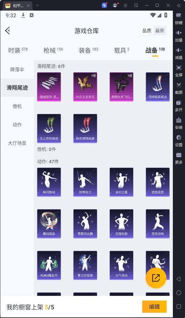 HPQM3241439和平精英账号详情图20 HPQM3241439和平精英账号详情图20