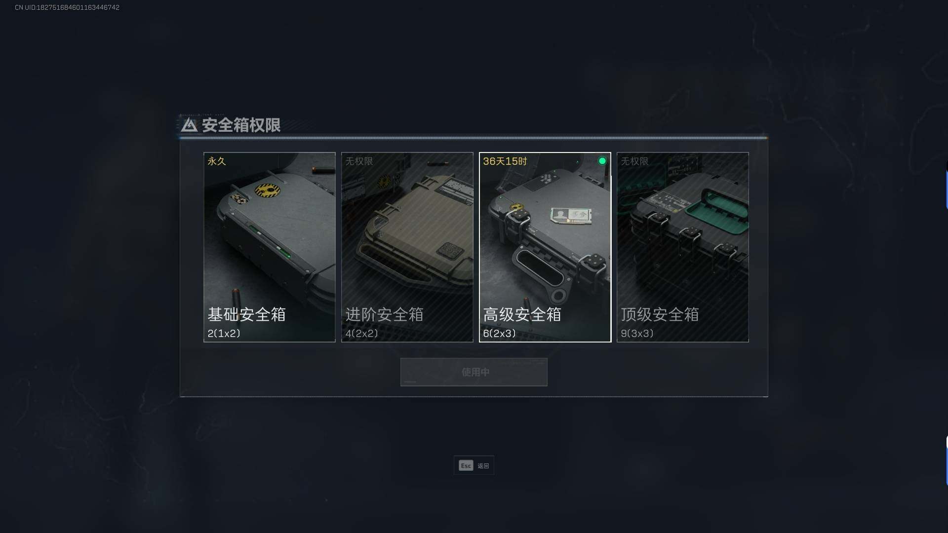 SJZEY34893三角洲行动账号详情图6 SJZEY34893三角洲行动账号详情图6