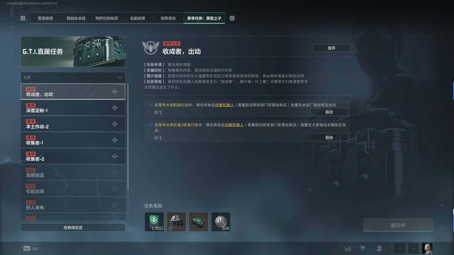 SJZEY34893三角洲行动账号详情图9 SJZEY34893三角洲行动账号详情图9