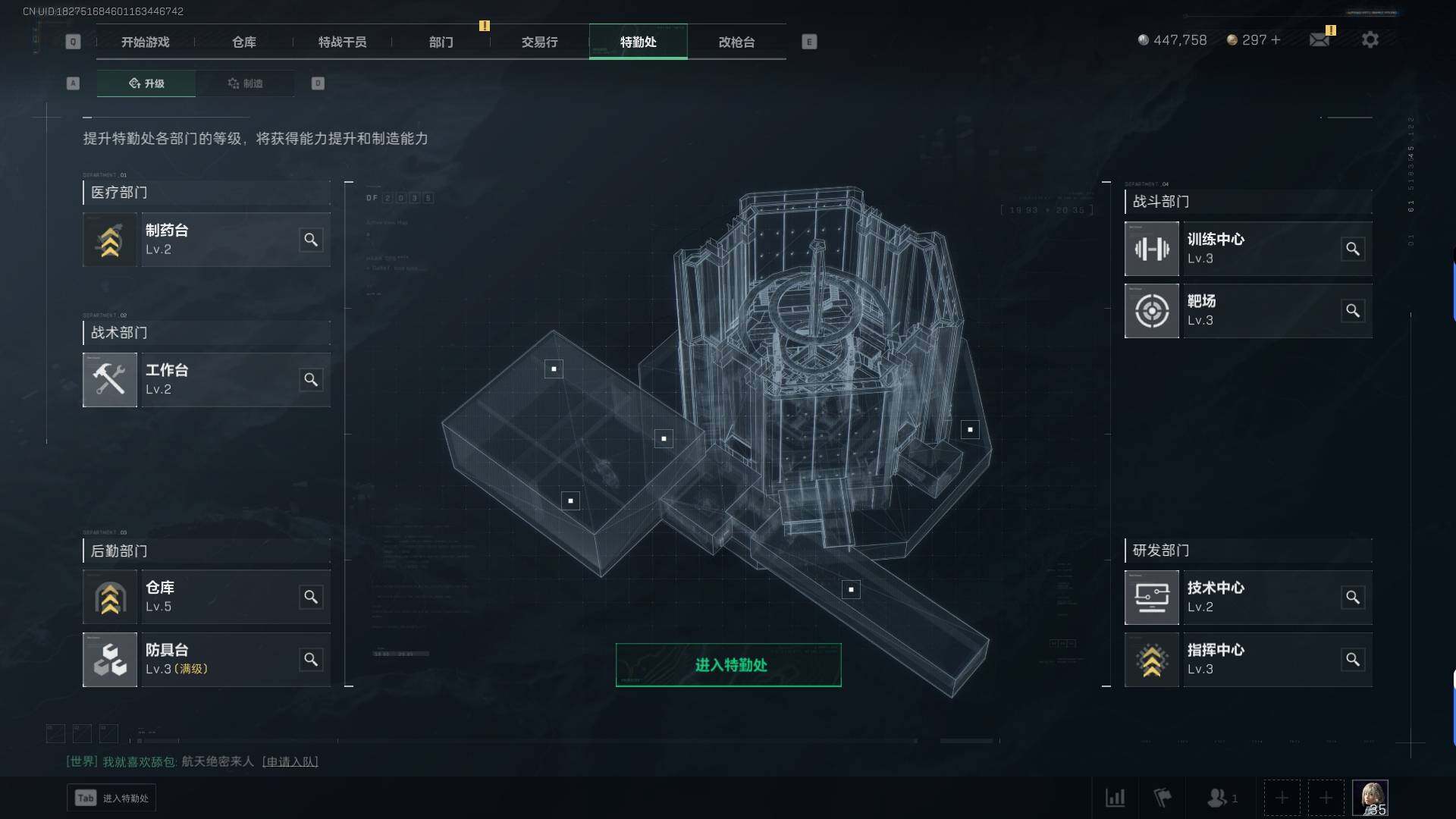 SJZEY34893三角洲行动账号详情图10 SJZEY34893三角洲行动账号详情图10