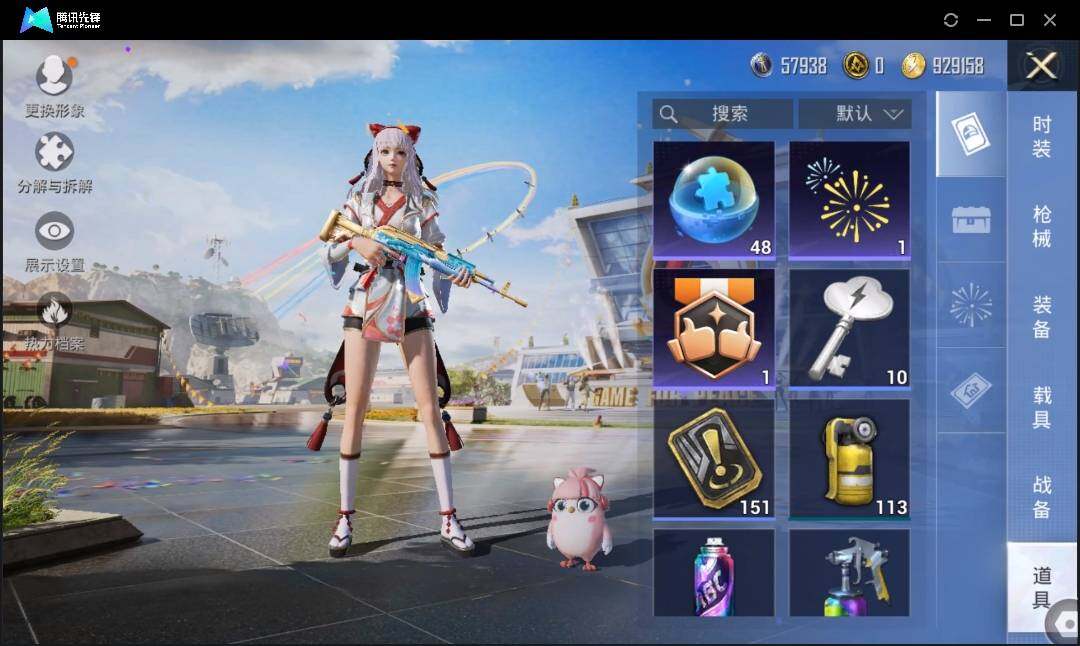 HPLE3269197和平精英账号详情图12