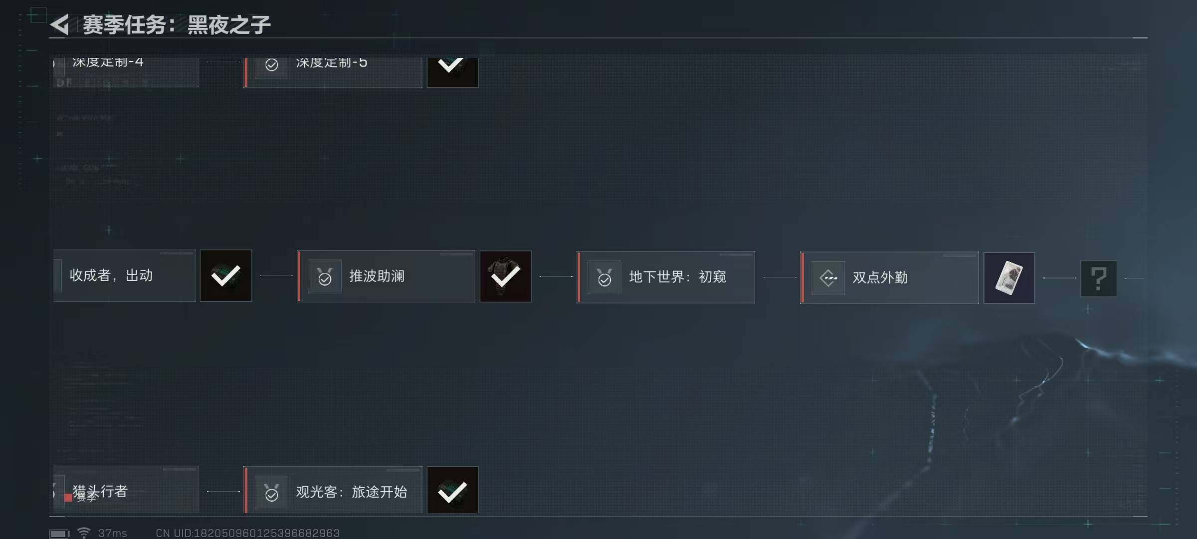 SJZEY34902三角洲行动账号详情图3 SJZEY34902三角洲行动账号详情图3
