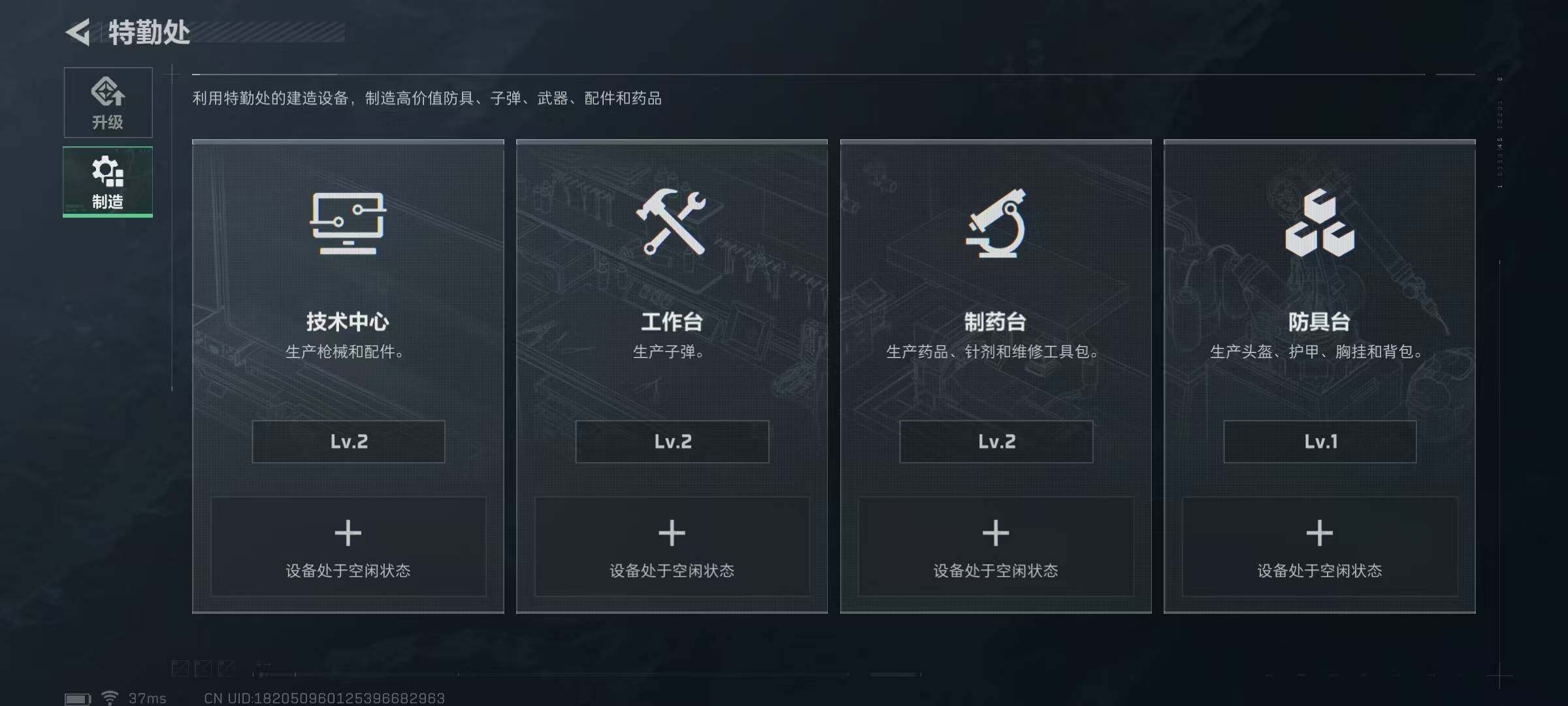 SJZEY34902三角洲行动账号详情图8 SJZEY34902三角洲行动账号详情图8