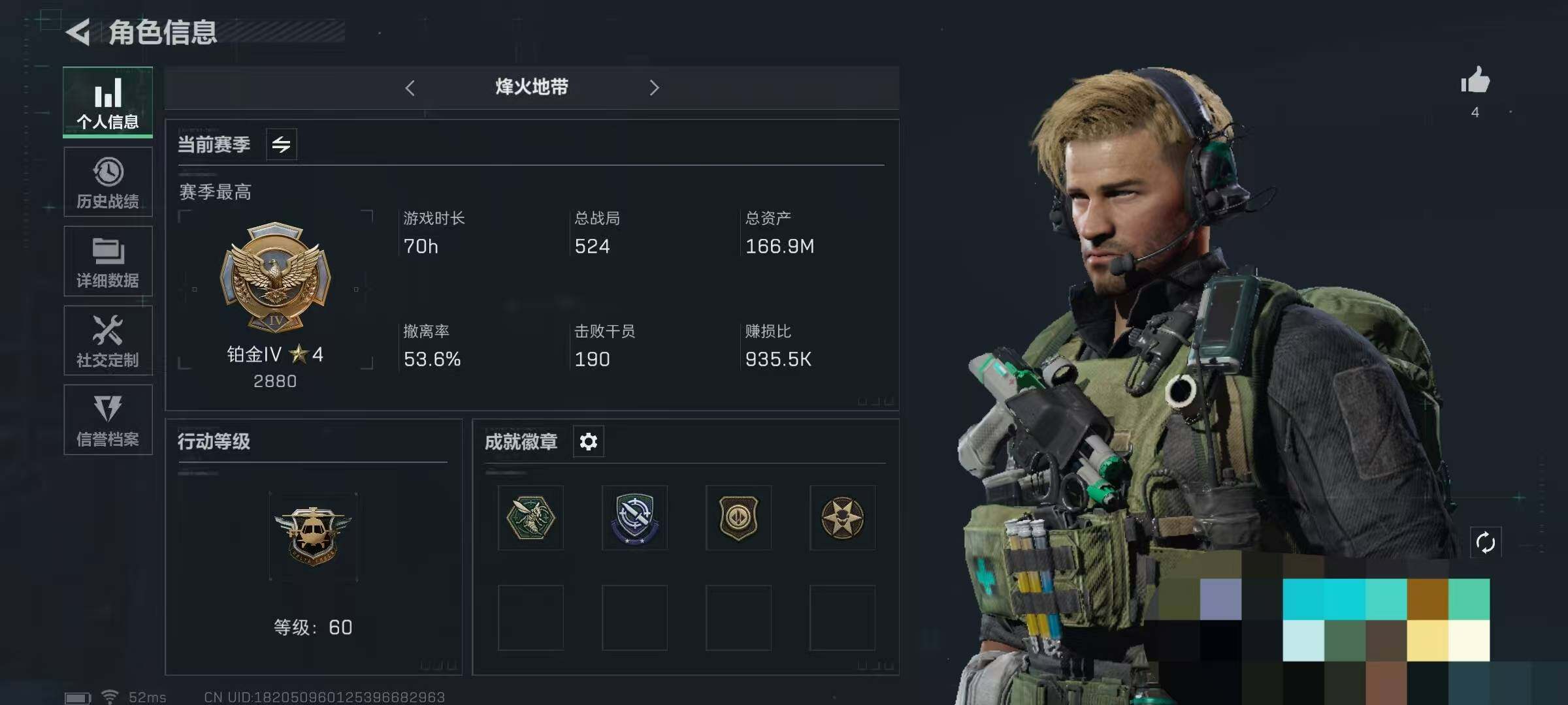 三角洲行动账号QQ【SJZ750】总资产(M)：166M/哈夫币(K)：100000K/哈夫币(K)：100000K/传说枪皮数：1/近战-黑鹰/SMG45冲锋枪-骑士/AKM突击步枪-林中猎手/SG552突击步枪-