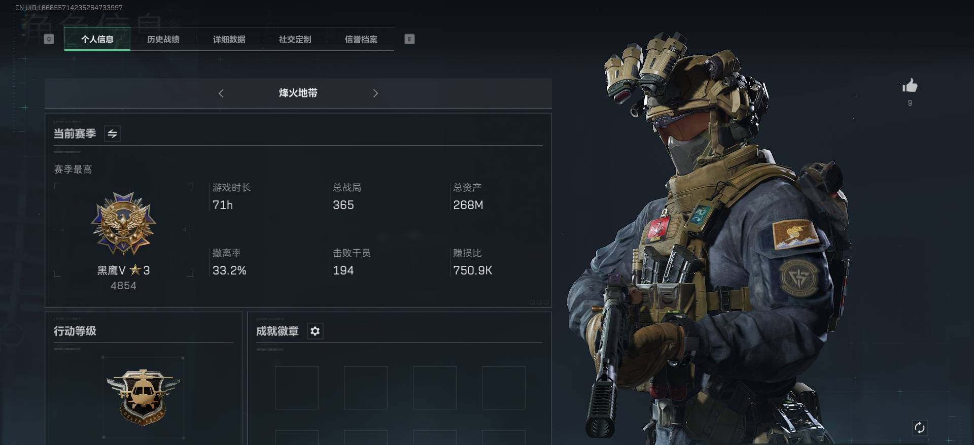 三角洲行动账号QQ【SJZF1464】总资产(M)：268M/烽火地带等级：60_段位：黑鹰/高级安全箱6(2x3)