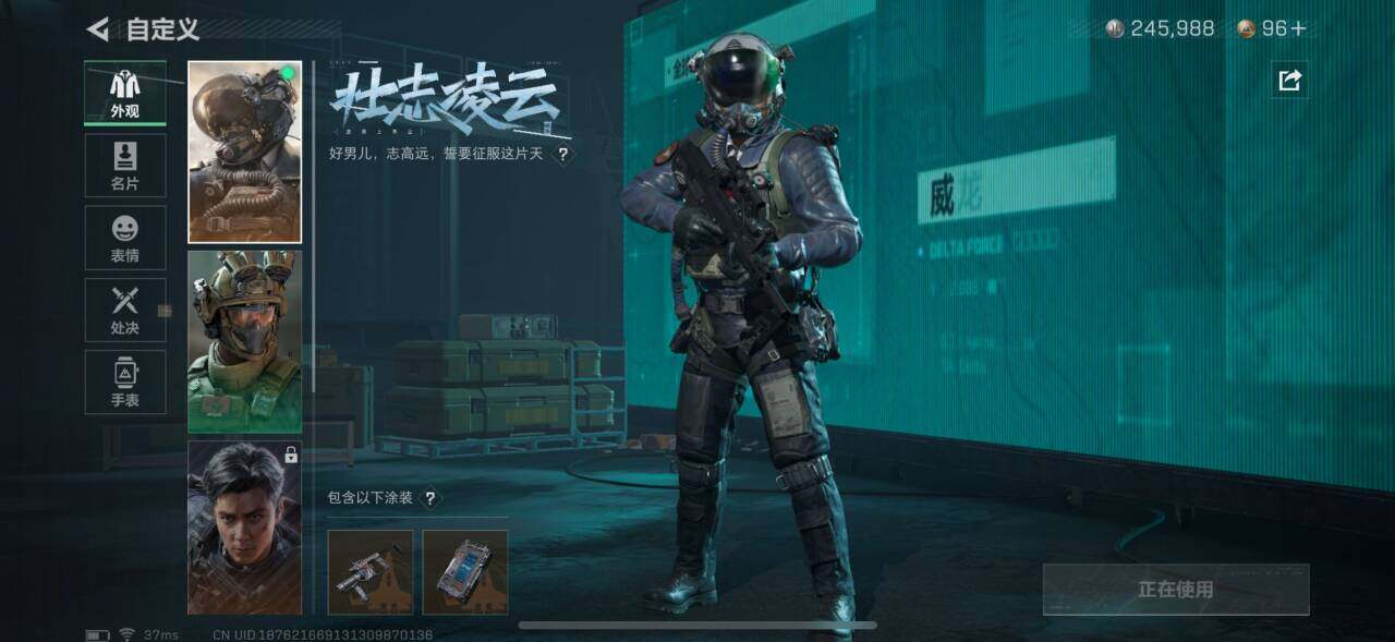 三角洲行动账号QQ【SJ472】全面战场等级：45_段位：校官/烽火地带等级：60_段位：钻石/进阶安全箱4(2x2)/骇爪-水墨云图/红狼-蚀金玫瑰/威龙-壮志凌云