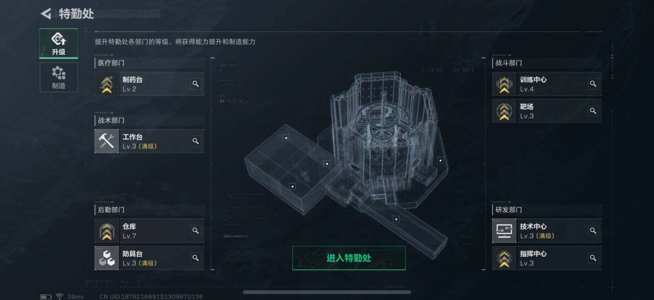 SJZEY35294三角洲行动账号详情图4