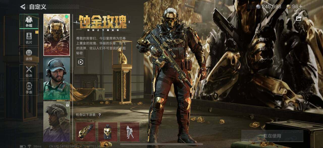 SJZEY35294三角洲行动账号详情图7
