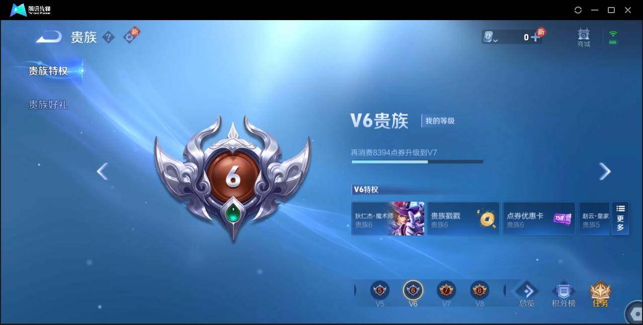 WZLE3174216王者荣耀账号详情图15 WZLE3174216王者荣耀账号详情图15
