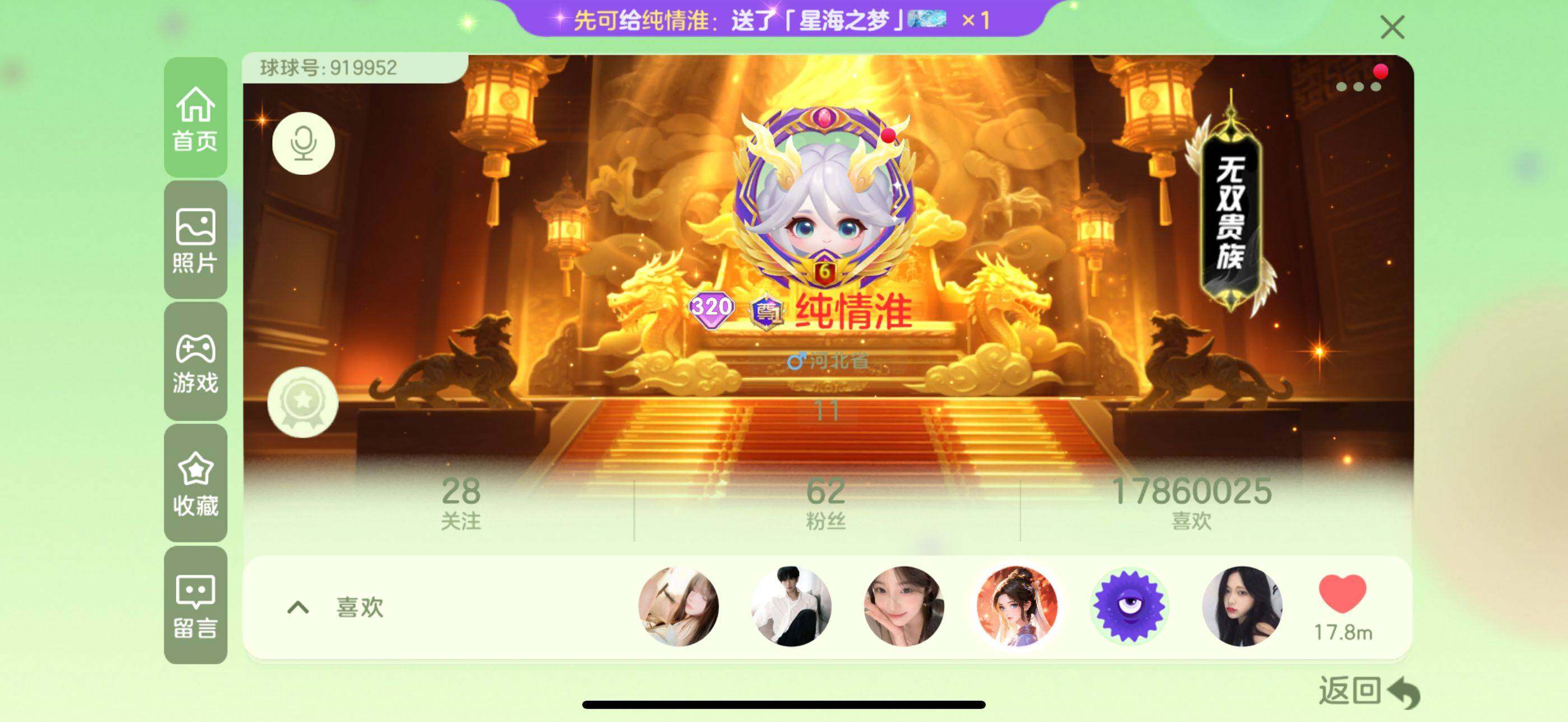 http://www.youxiduoduo.com/
