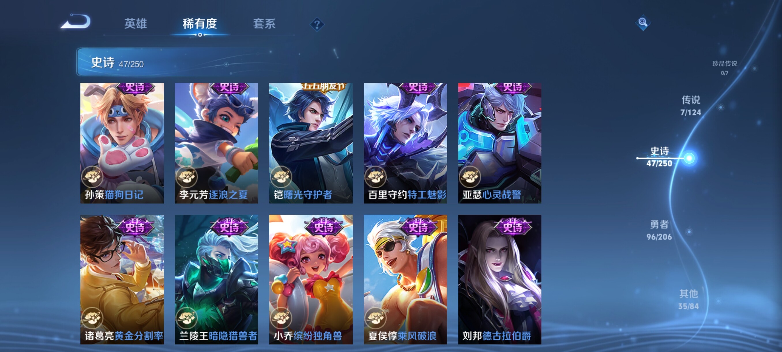 WZJZ3153346王者荣耀账号详情图10