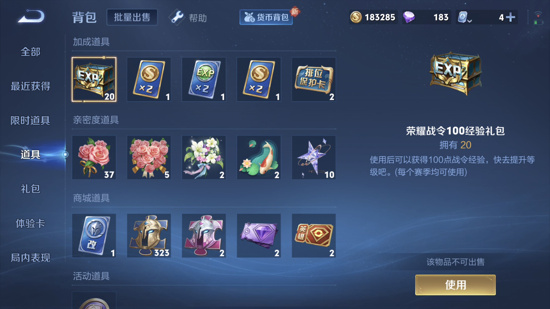 WZXS3153113王者荣耀账号详情图14 WZXS3153113王者荣耀账号详情图14