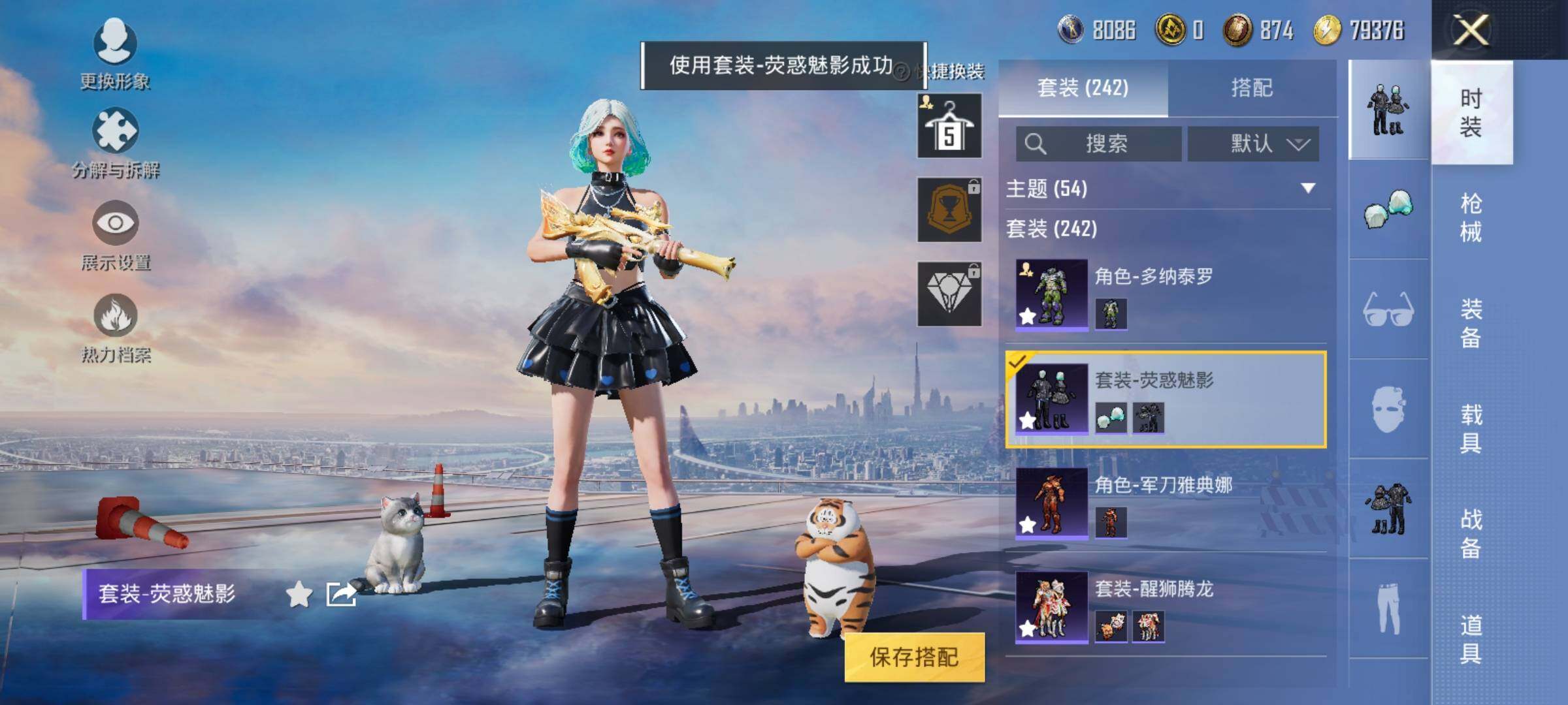 HPEY3244136和平精英账号详情图19 HPEY3244136和平精英账号详情图19