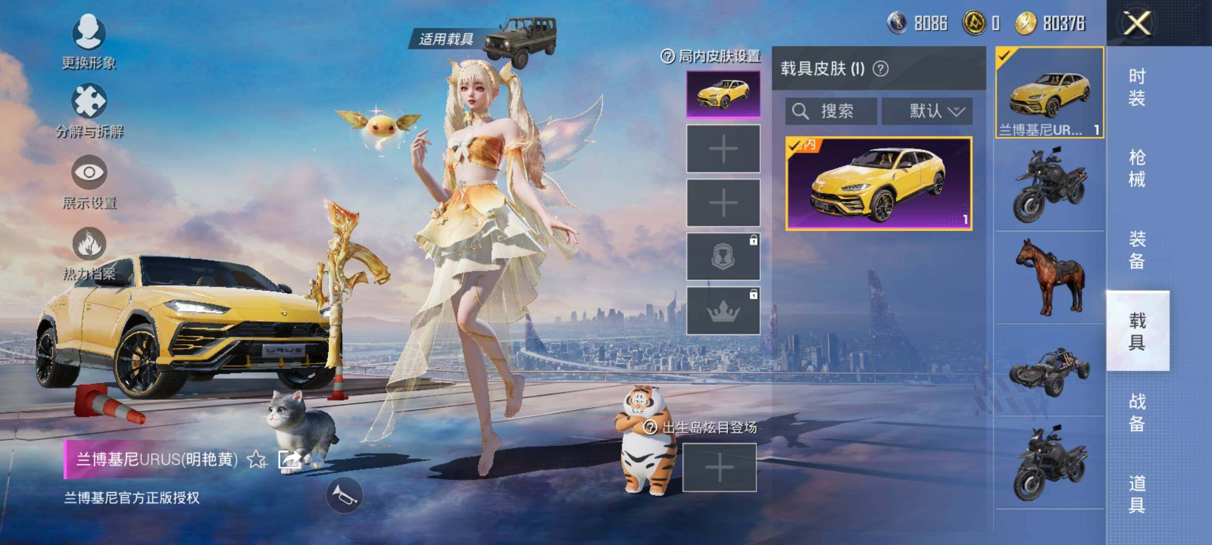 HPEY3244136和平精英账号详情图62 HPEY3244136和平精英账号详情图62