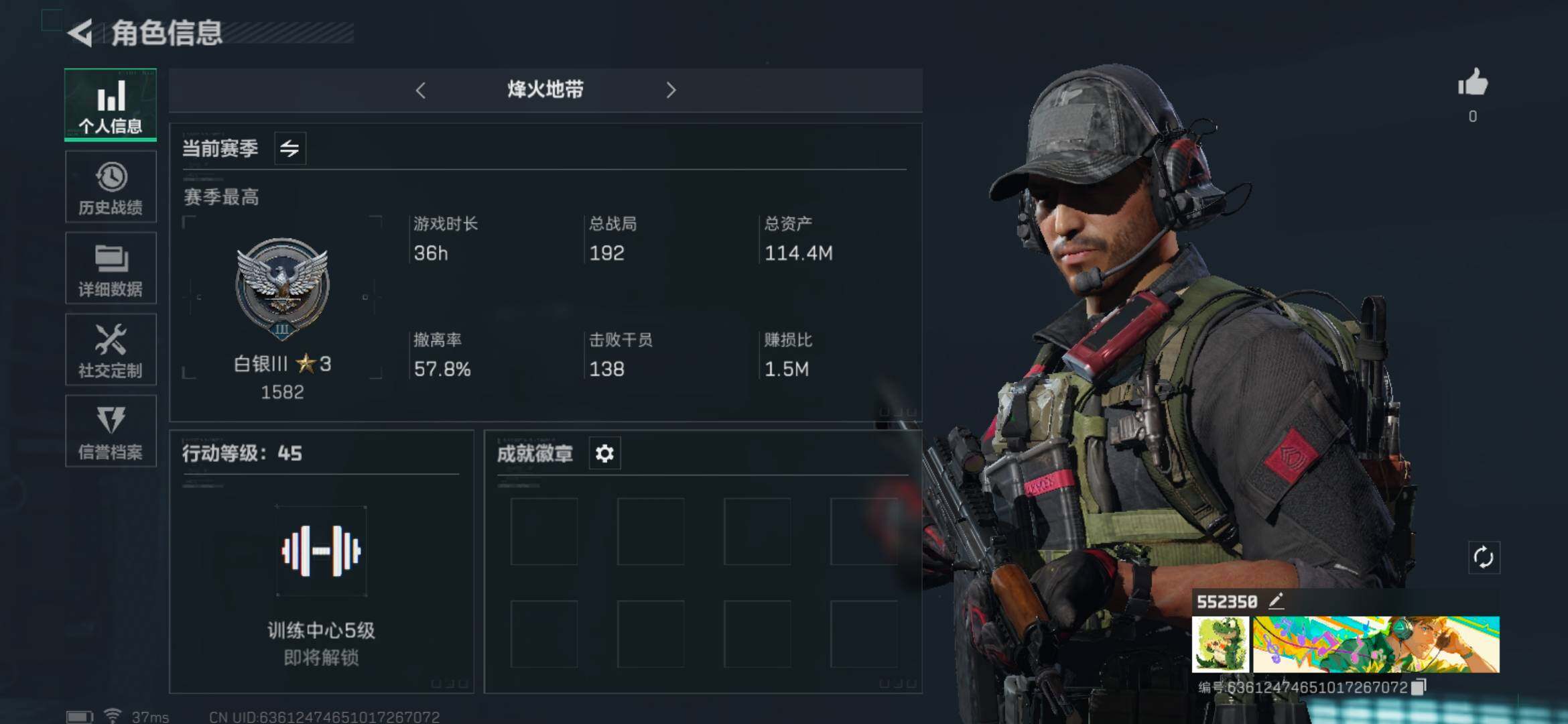 三角洲行动账号QQ【SJZ753】总资产(M)：114M/哈夫币(K)：56660K/哈夫币(K)：56660K/传说枪皮数：1/烽火地带等级：45_段位：白银/进阶安全箱4(2x2)/近战-黑鹰/SMG45冲锋枪-