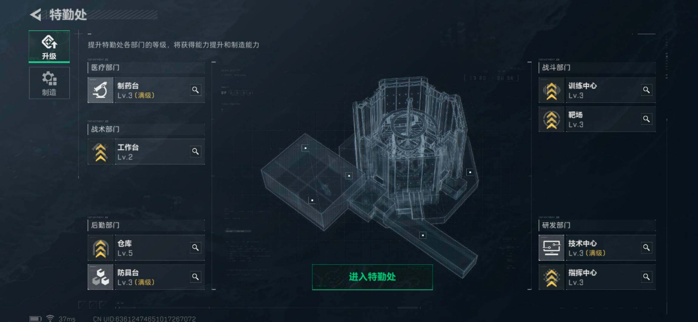 SJZEY34980三角洲行动账号详情图9 SJZEY34980三角洲行动账号详情图9