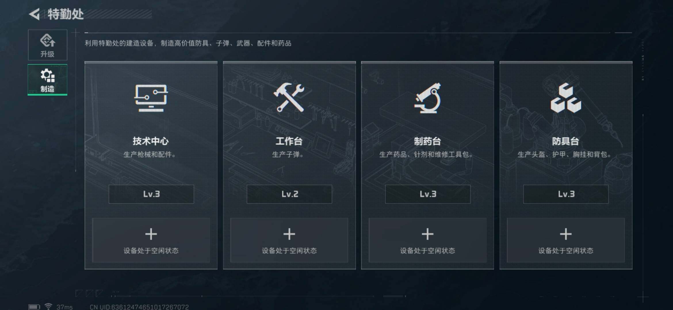 SJZEY34980三角洲行动账号详情图10 SJZEY34980三角洲行动账号详情图10
