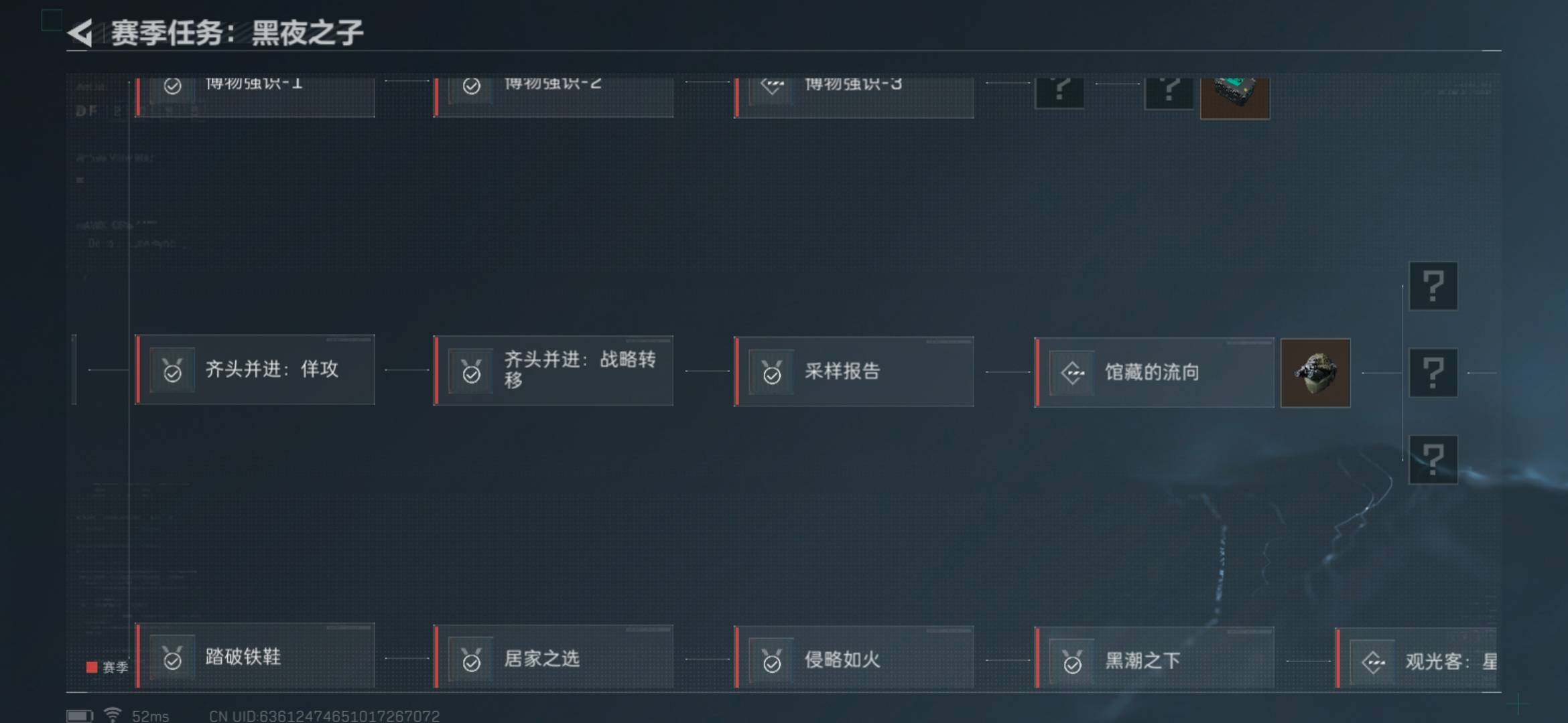 SJZEY34980三角洲行动账号详情图13 SJZEY34980三角洲行动账号详情图13