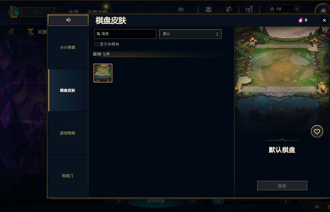 LOLEY36622英雄联盟账号详情图38 LOLEY36622英雄联盟账号详情图38