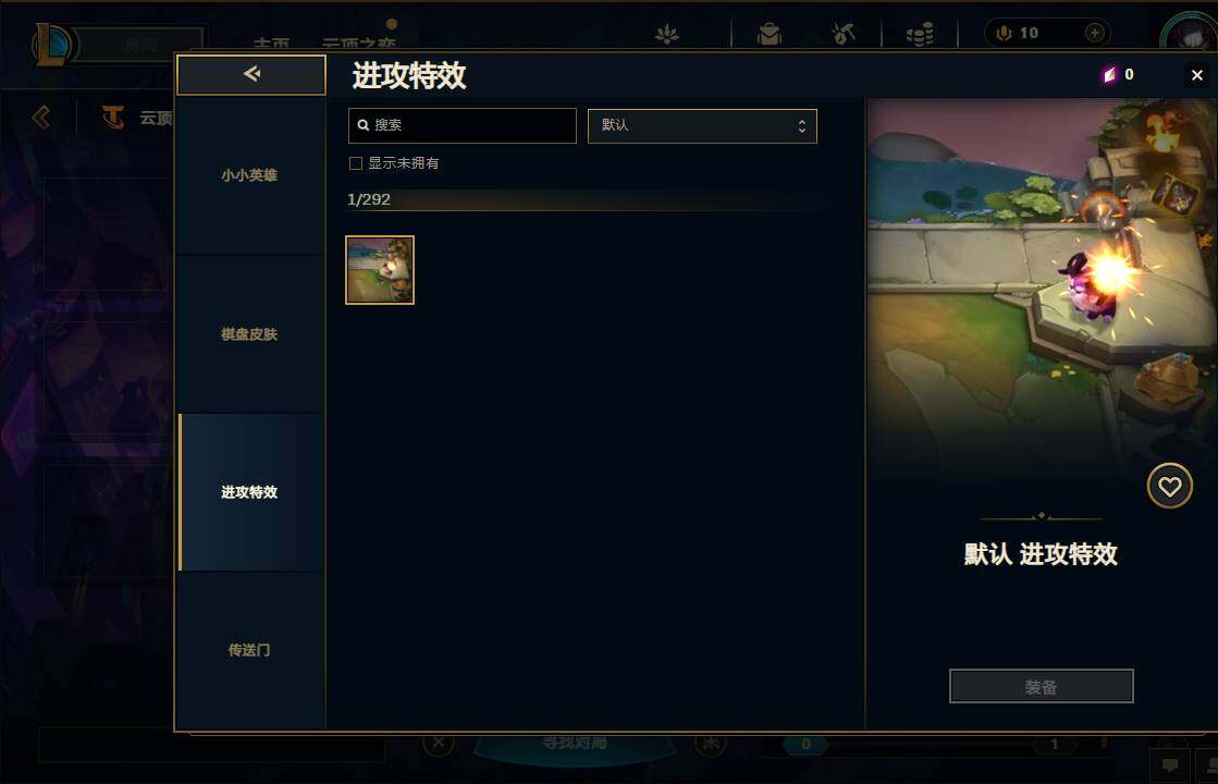 LOLEY36622英雄联盟账号详情图39 LOLEY36622英雄联盟账号详情图39