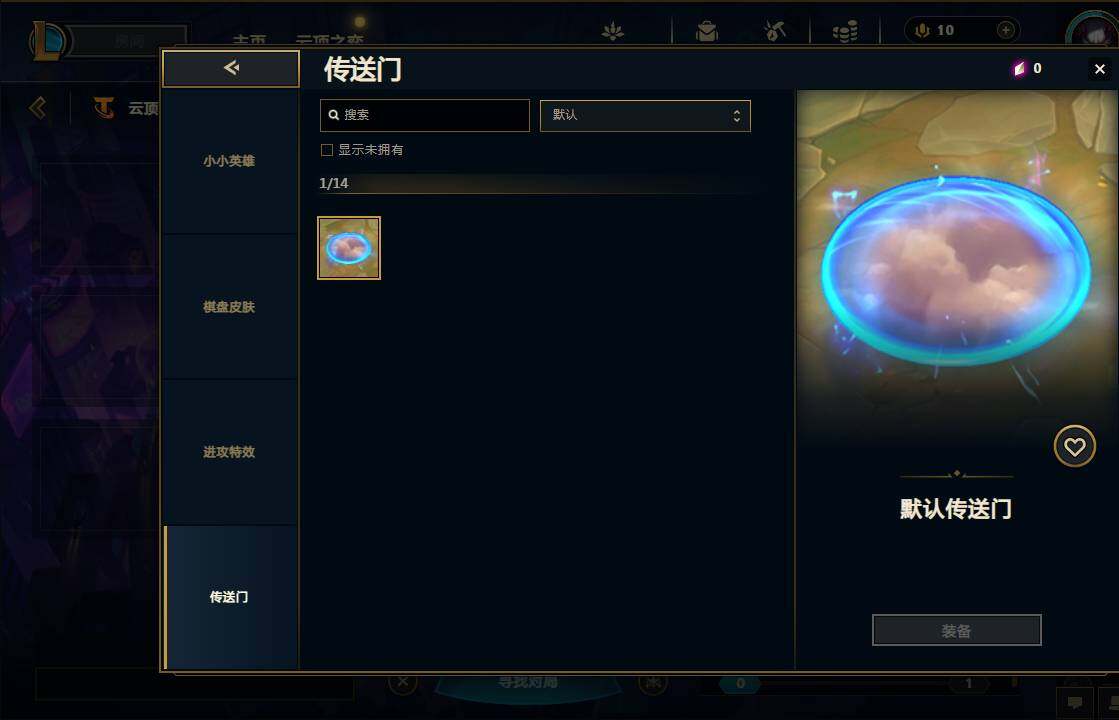 LOLEY36622英雄联盟账号详情图40 LOLEY36622英雄联盟账号详情图40