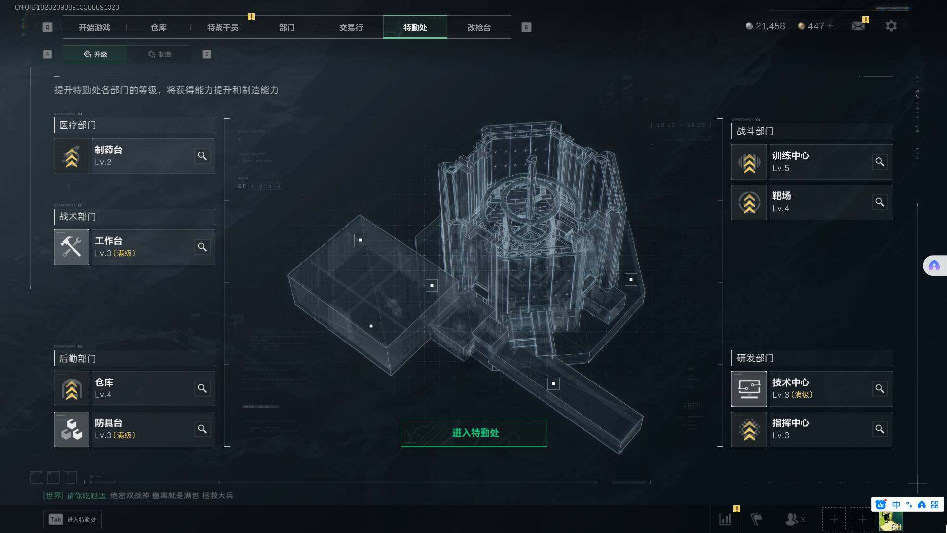 SJZEY34931三角洲行动账号详情图6 SJZEY34931三角洲行动账号详情图6