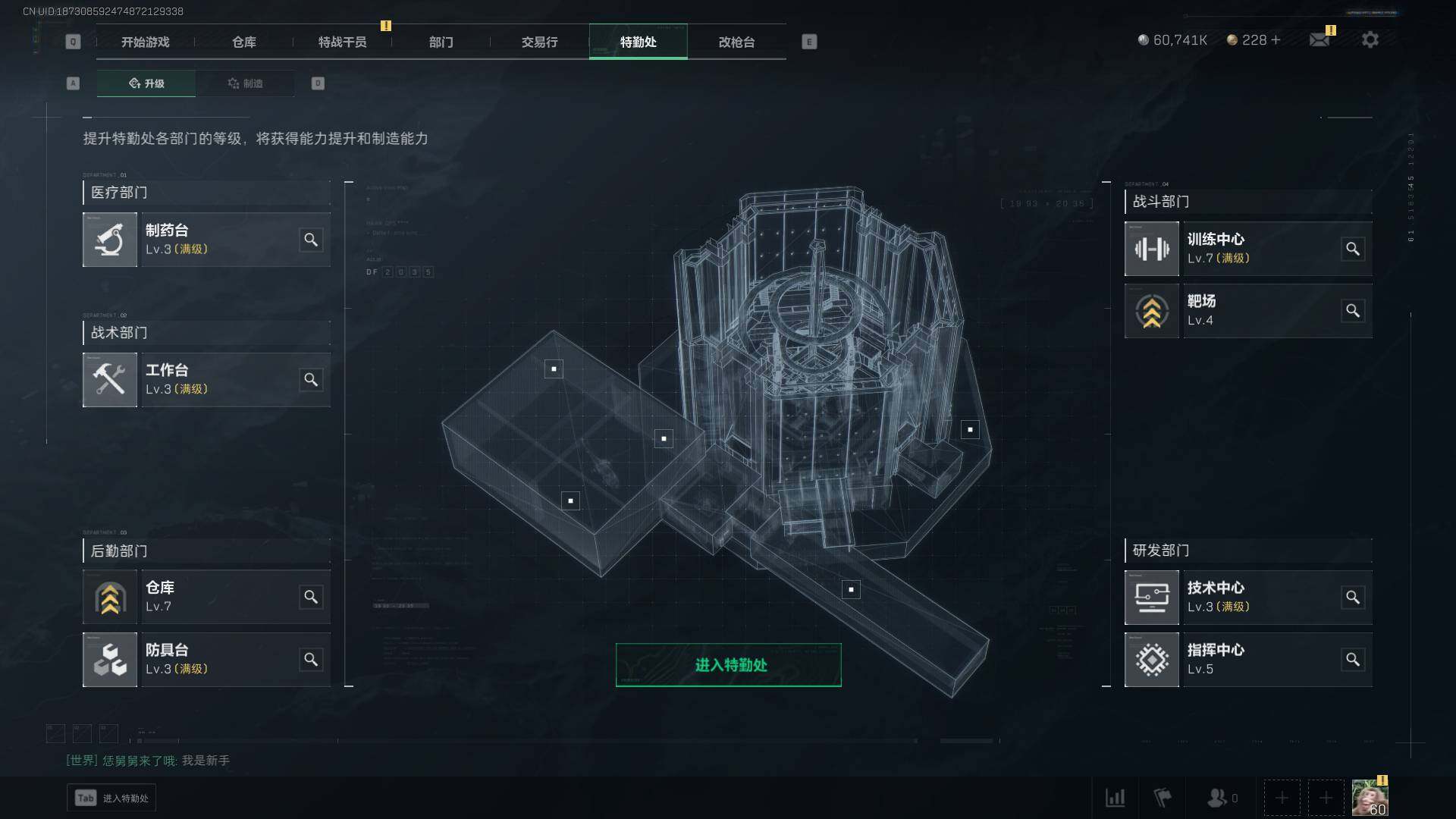 SJZEY35102三角洲行动账号详情图2 SJZEY35102三角洲行动账号详情图2