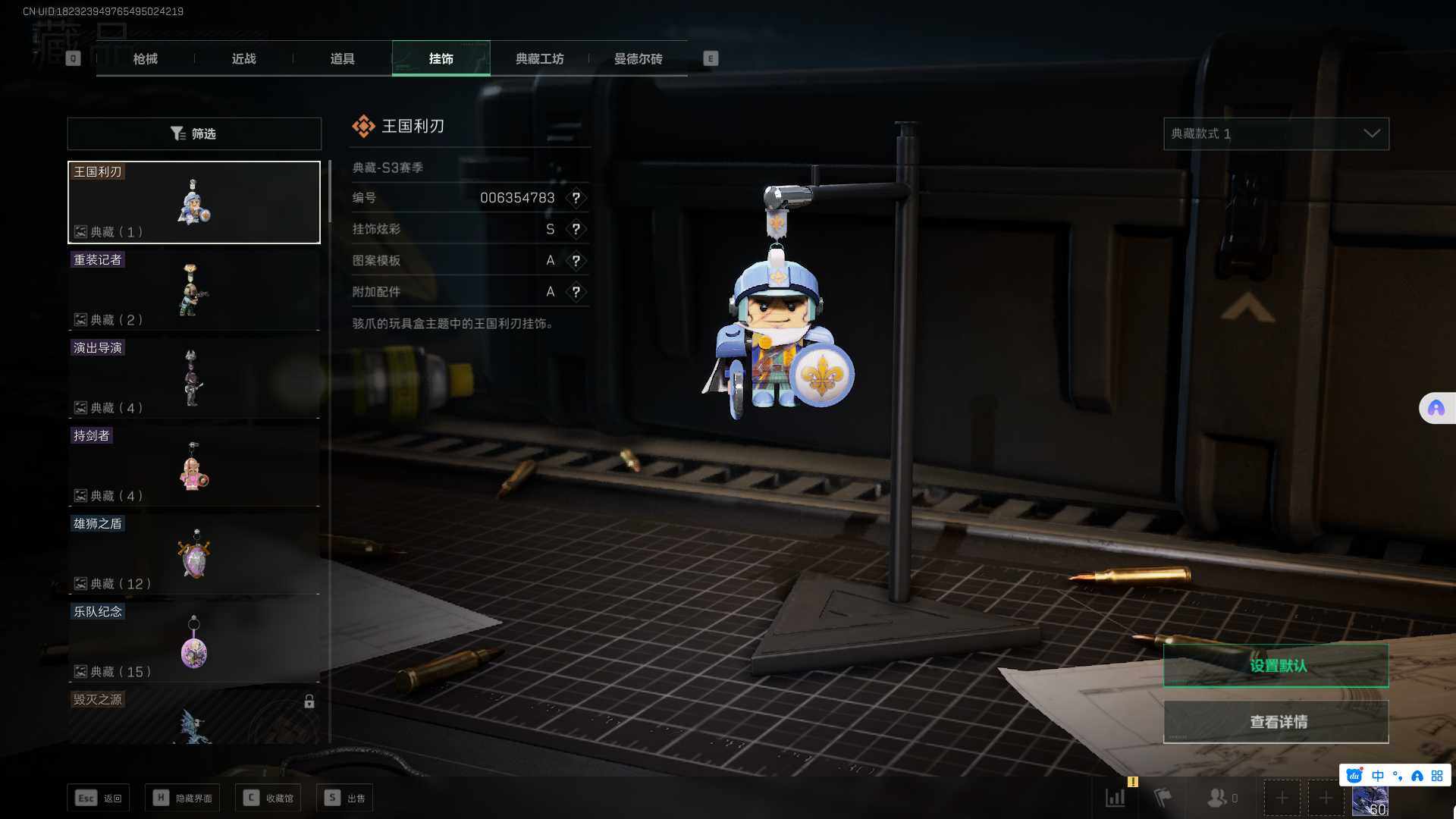SJZEY34930三角洲行动账号详情图11 SJZEY34930三角洲行动账号详情图11