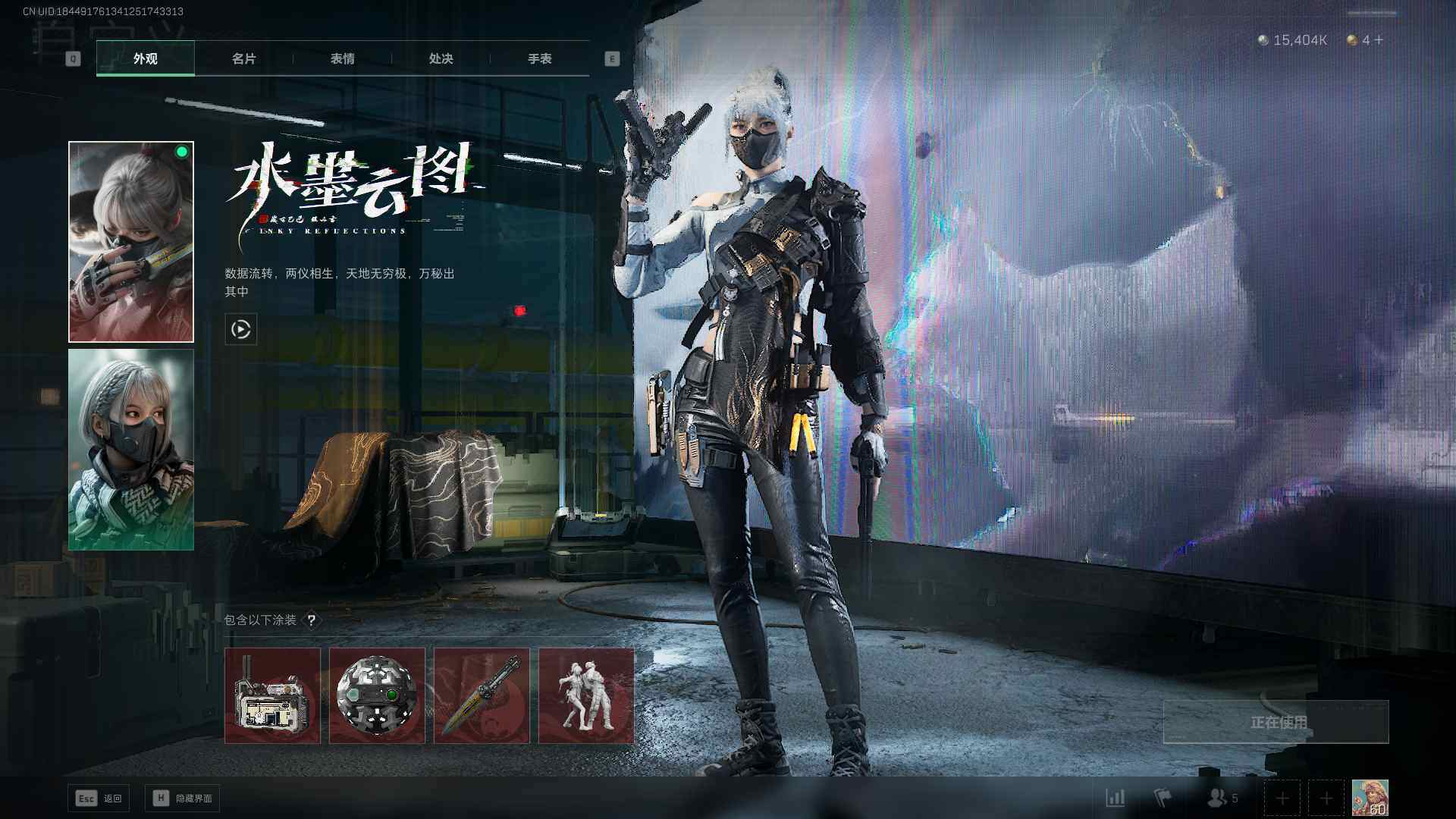 SJZEY34937三角洲行动账号详情图4 SJZEY34937三角洲行动账号详情图4