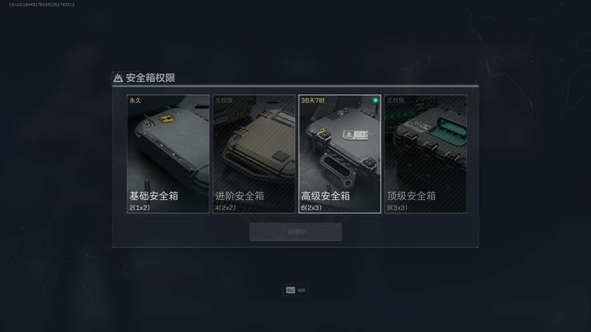 SJZEY34937三角洲行动账号详情图13 SJZEY34937三角洲行动账号详情图13