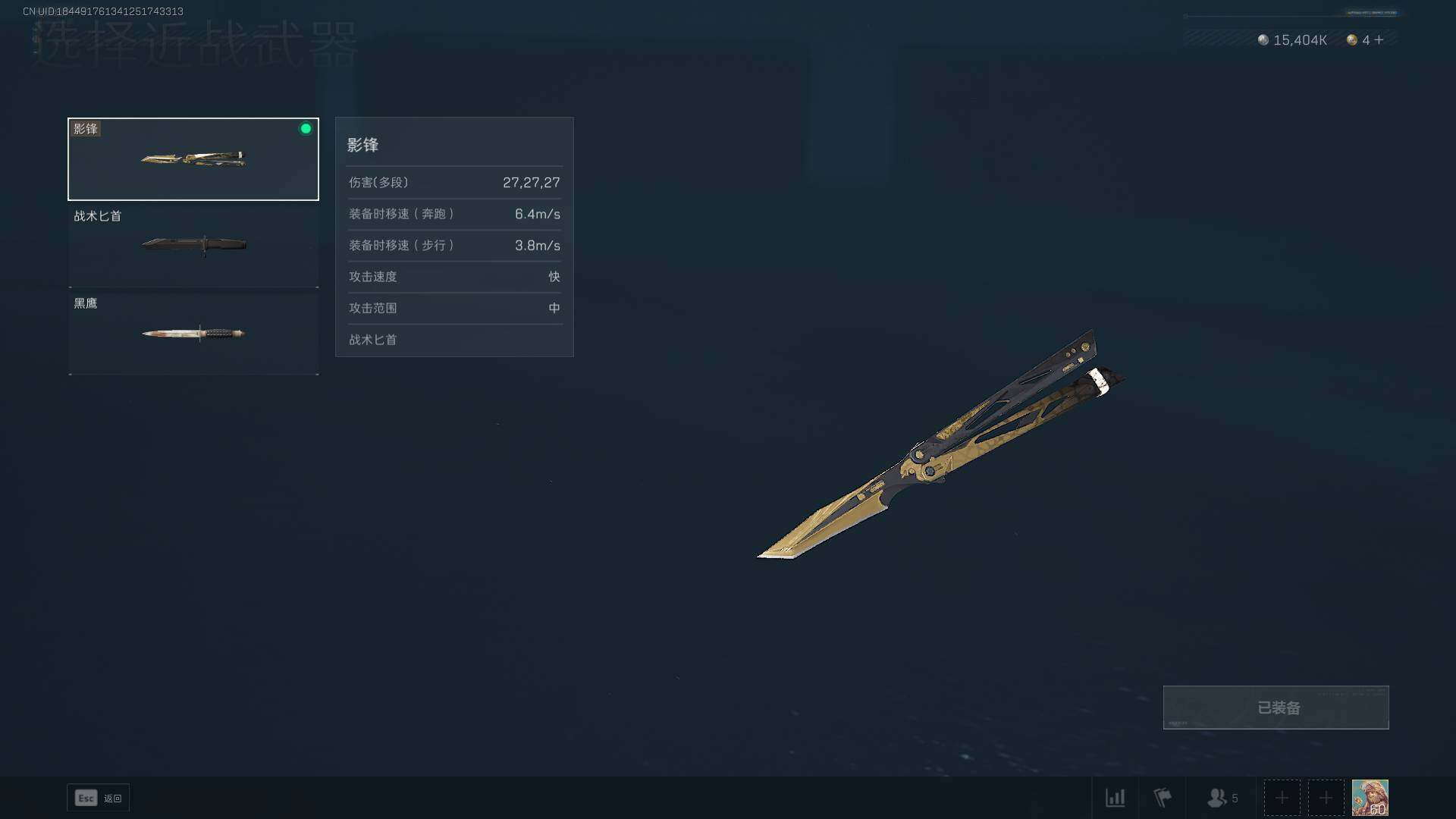 SJZEY34937三角洲行动账号详情图5 SJZEY34937三角洲行动账号详情图5