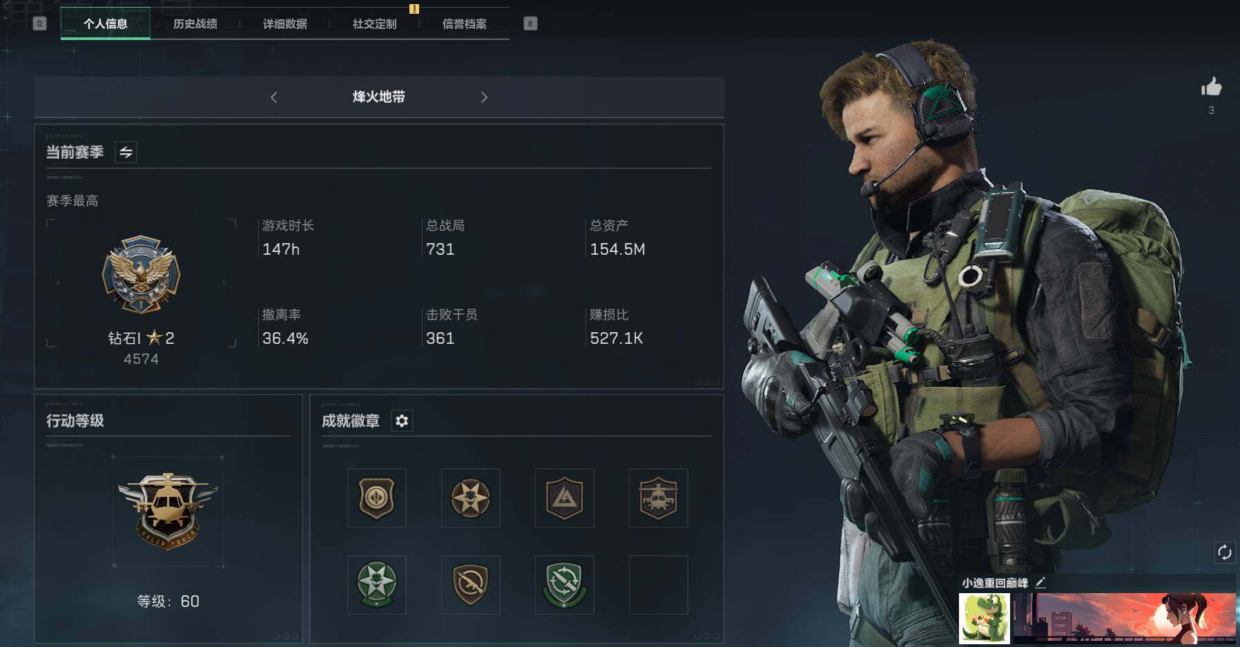 三角洲行动账号QQ【SJ712】总资产(M)：154.5M/哈夫币(K)：112830K/哈夫币(K)：112830K/传说枪皮数：3/全面战场等级：7_段位：无段位/烽火地带等级：60_段位：钻石/高级安全箱6(2