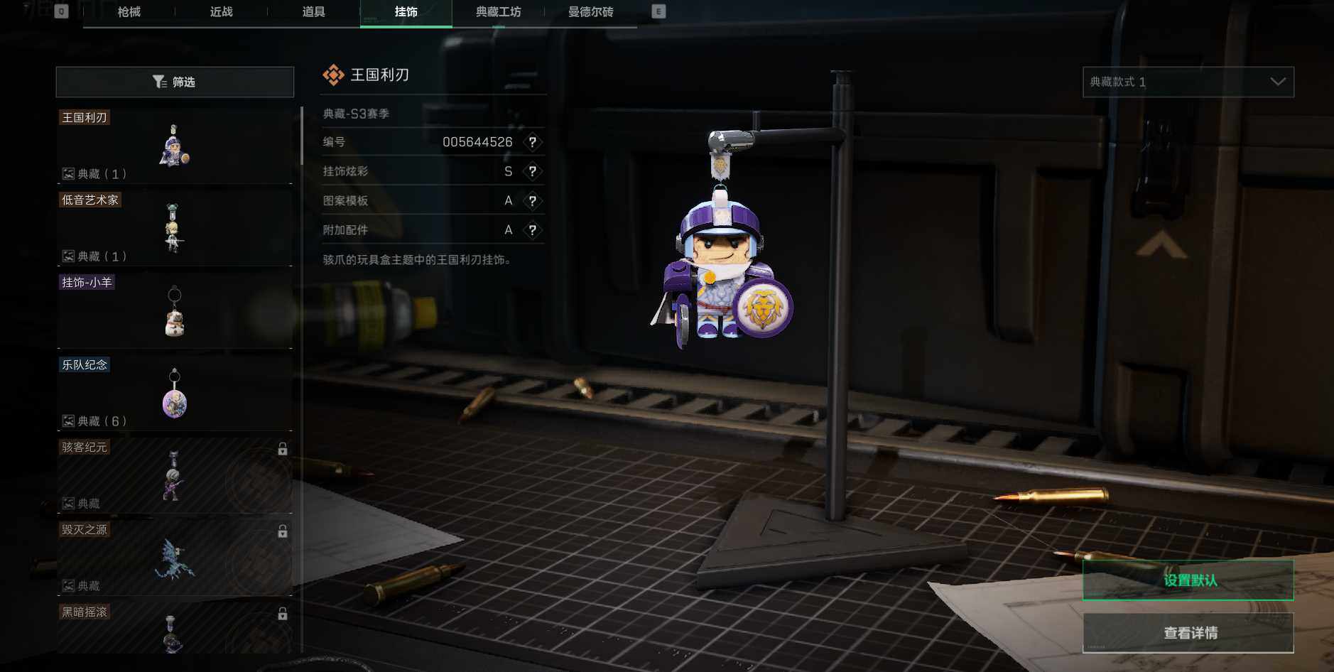 SJZEY34932三角洲行动账号详情图3 SJZEY34932三角洲行动账号详情图3