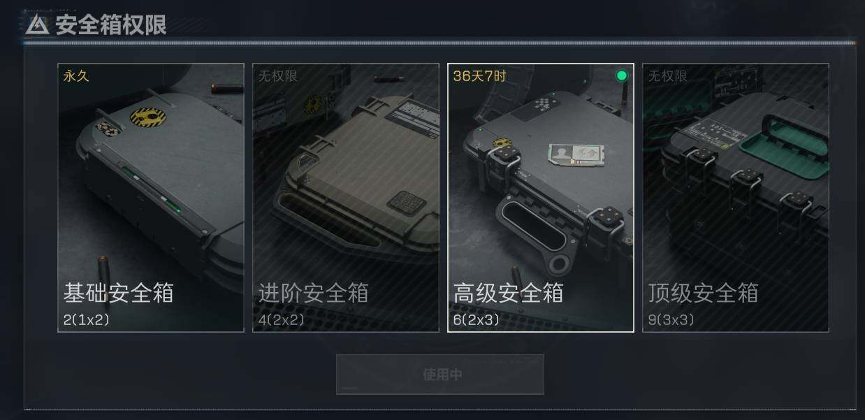SJZEY34932三角洲行动账号详情图4 SJZEY34932三角洲行动账号详情图4