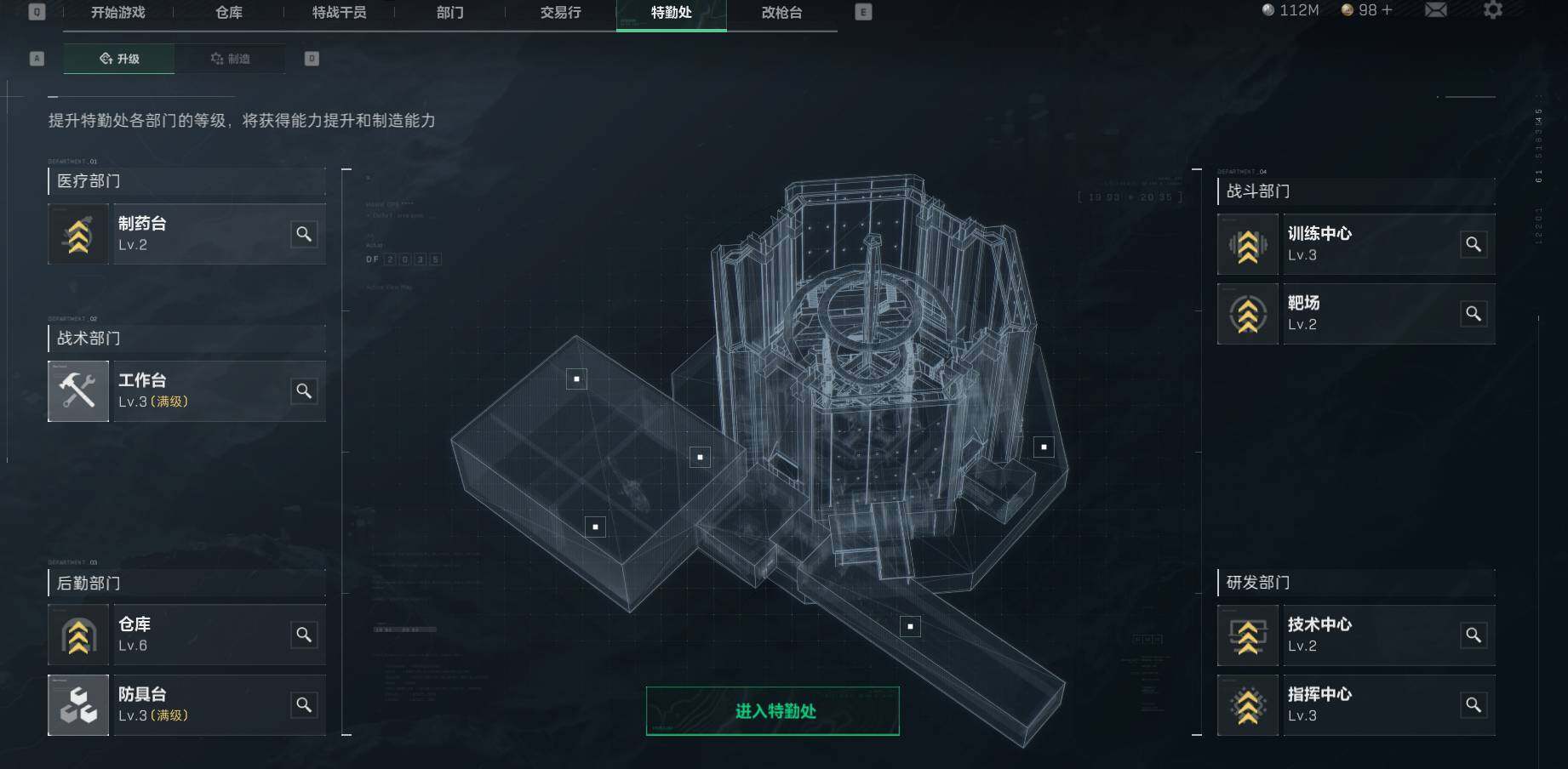 SJZEY34932三角洲行动账号详情图5 SJZEY34932三角洲行动账号详情图5