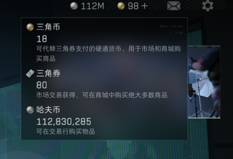 SJZEY34932三角洲行动账号详情图10 SJZEY34932三角洲行动账号详情图10